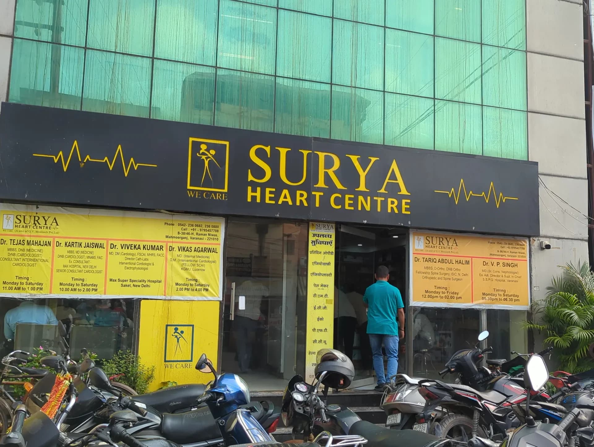 Surya Heart centre