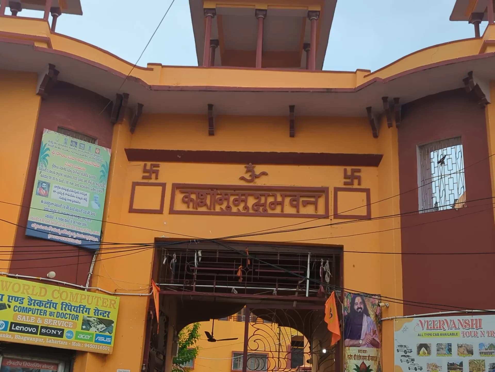 Kashi Mumukshu Bhawan