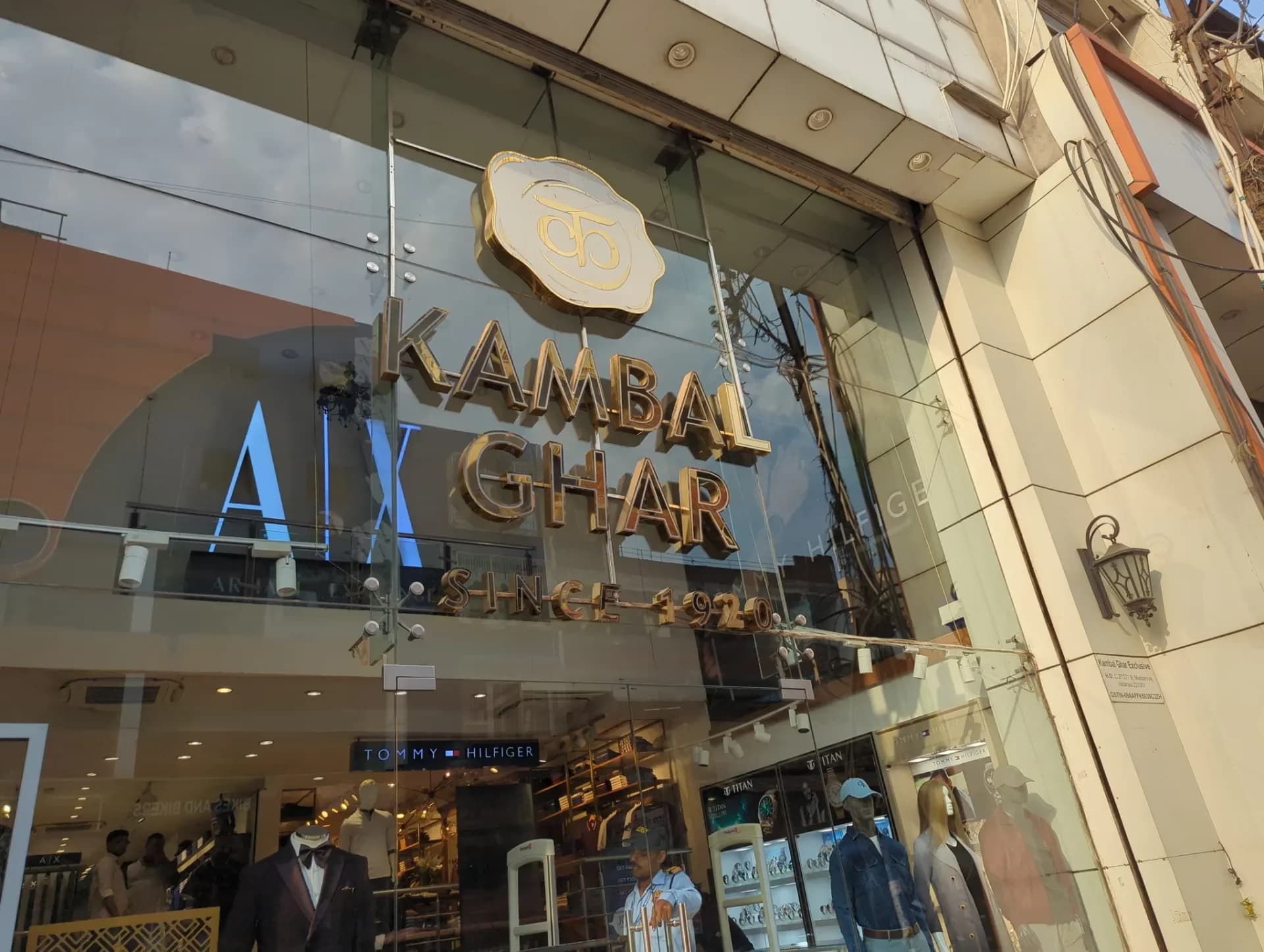 Kambal Ghar