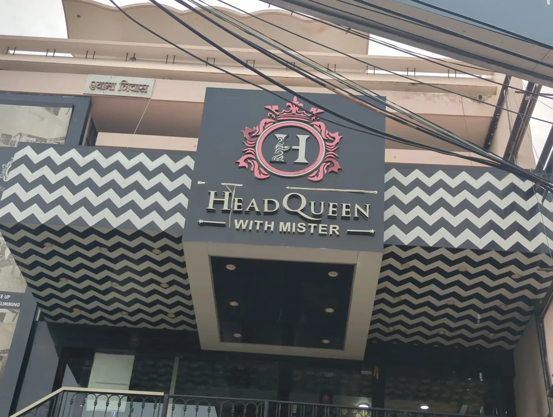 Head Queen