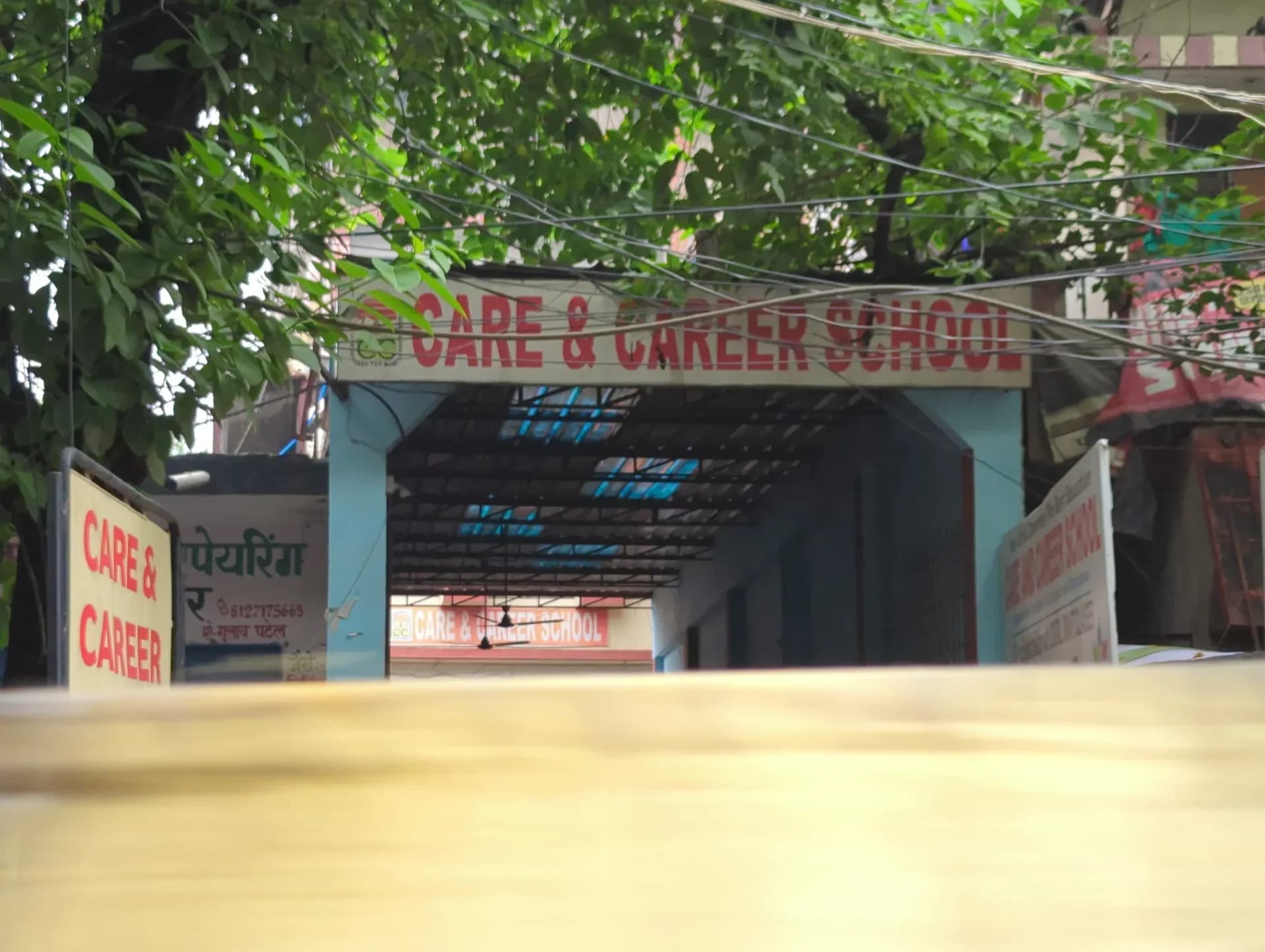 Care and Career Group of School