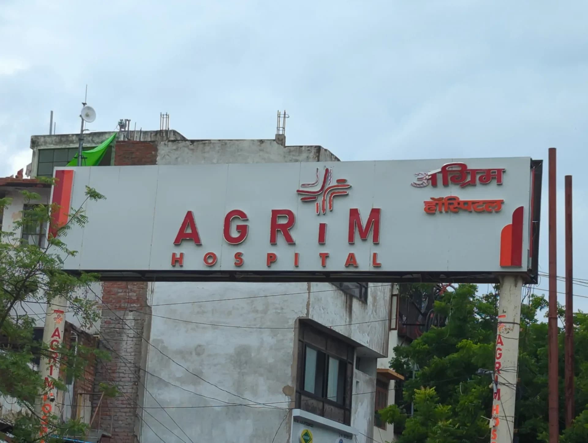 Agrim Hospitals
