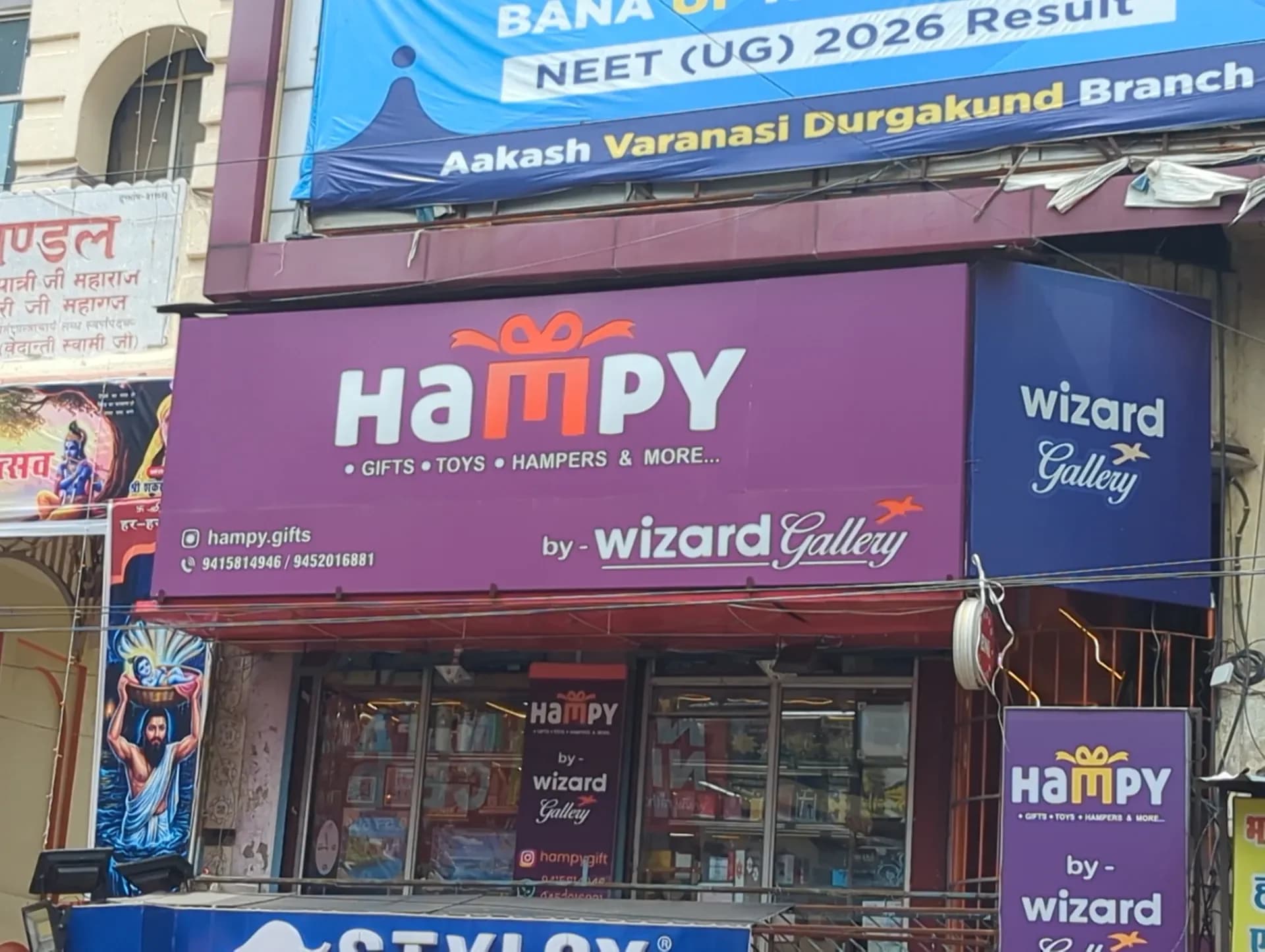 Hampy by Wizard gallery