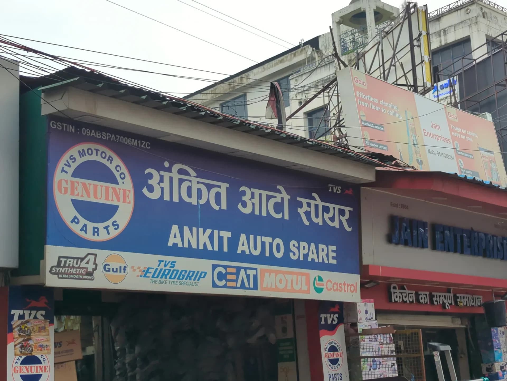 Ankit Auto Spares