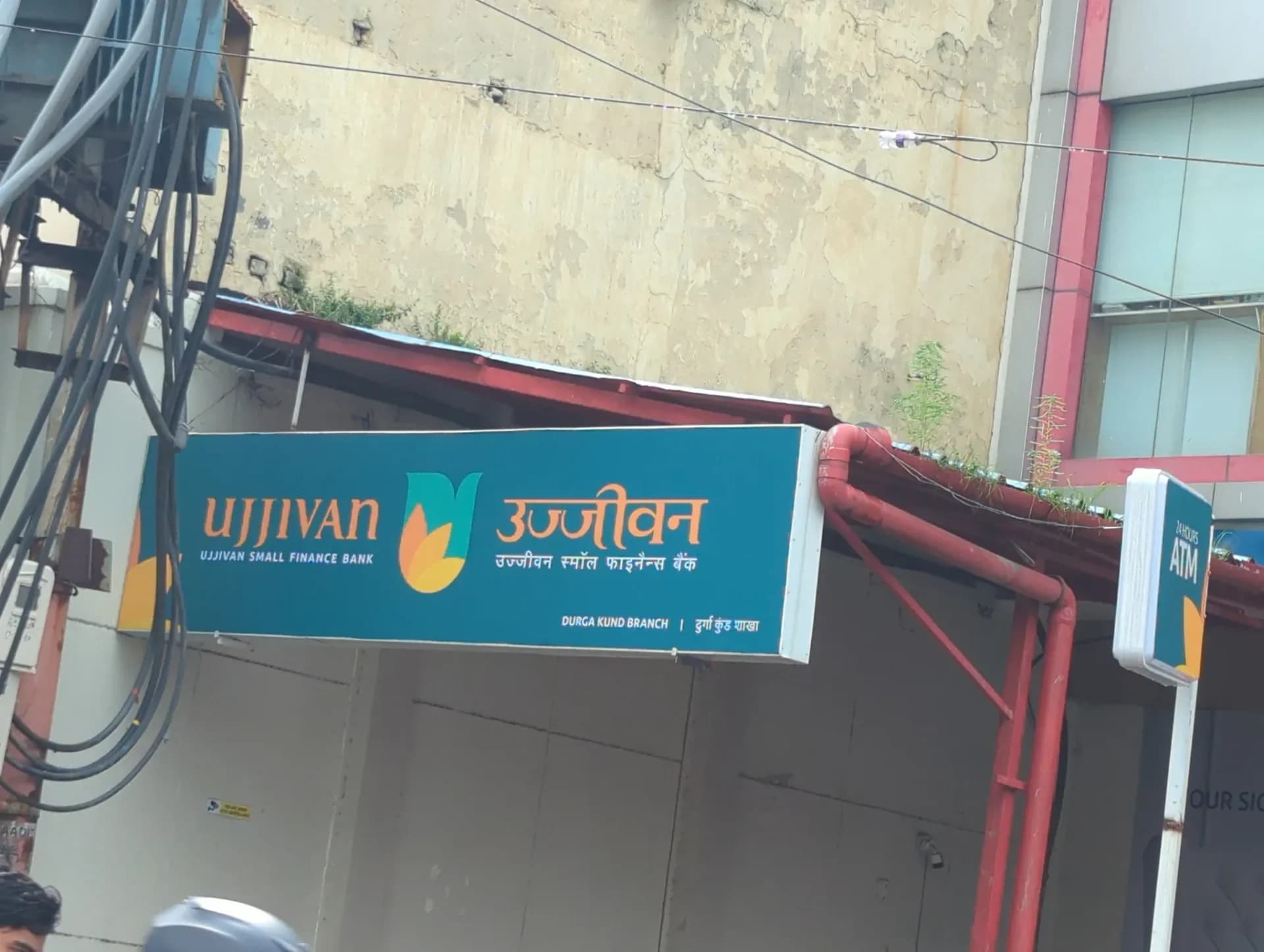 Ujjivan Small Finance Bank