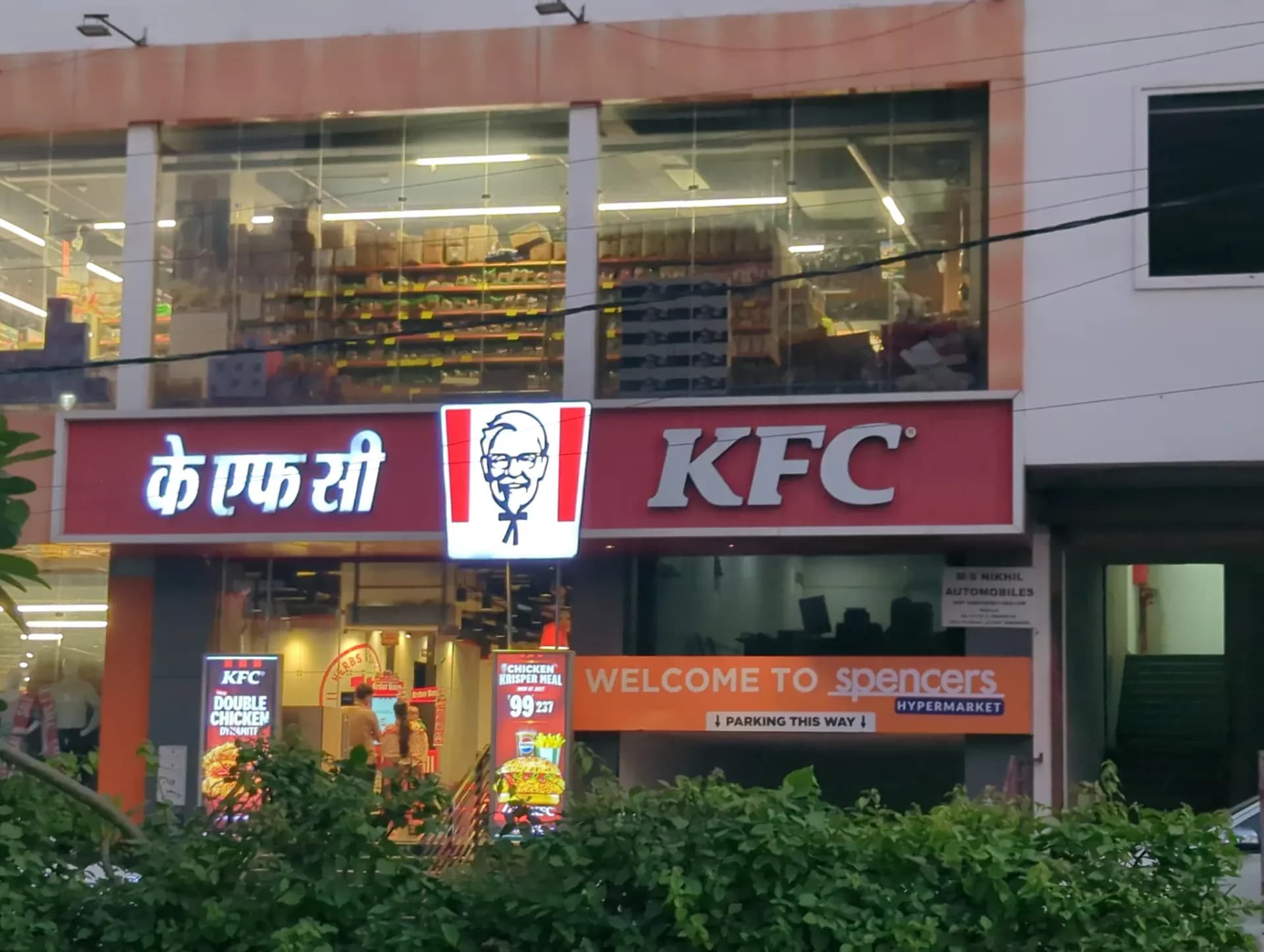 KFC