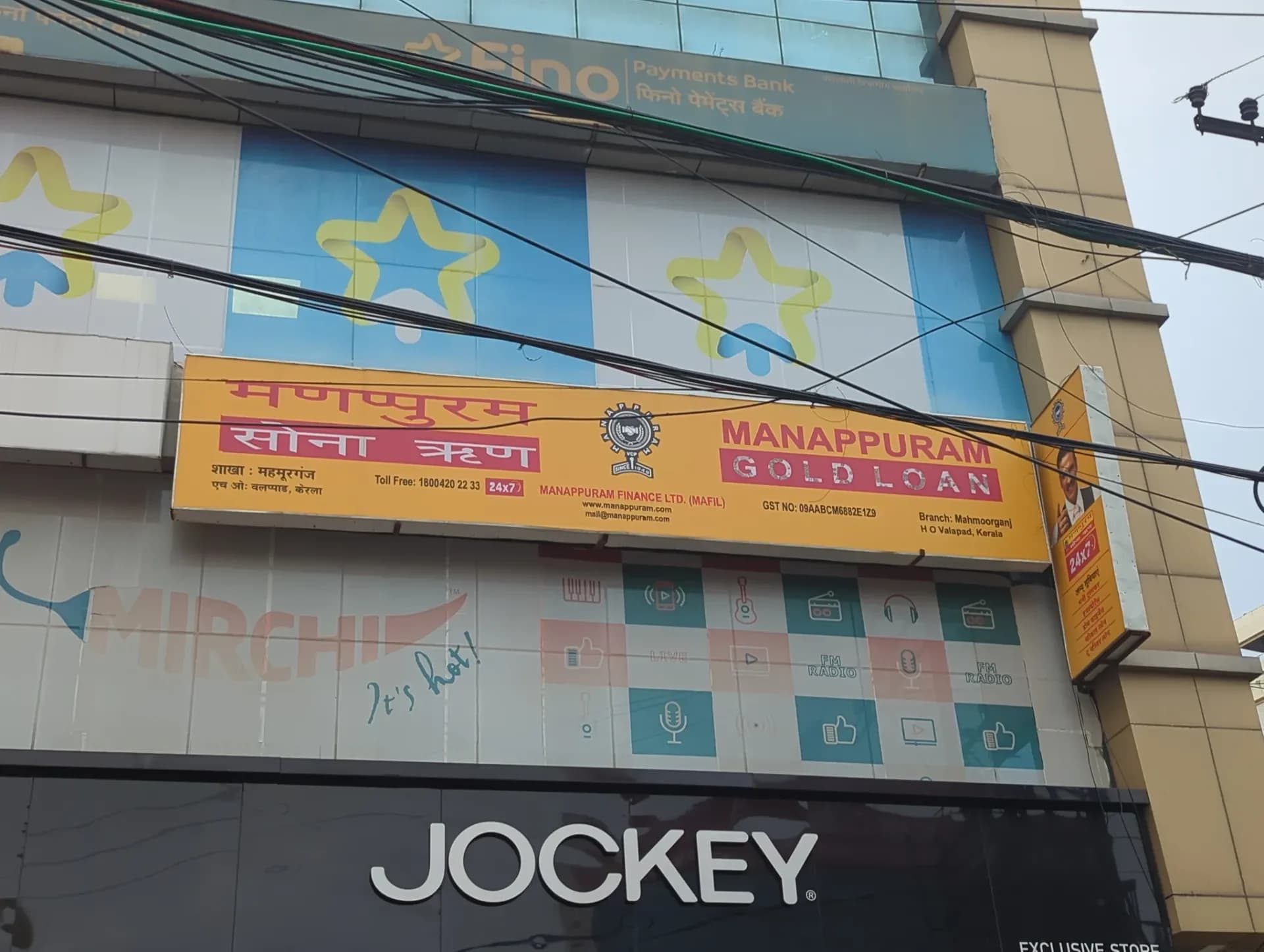 Manappuram Finance