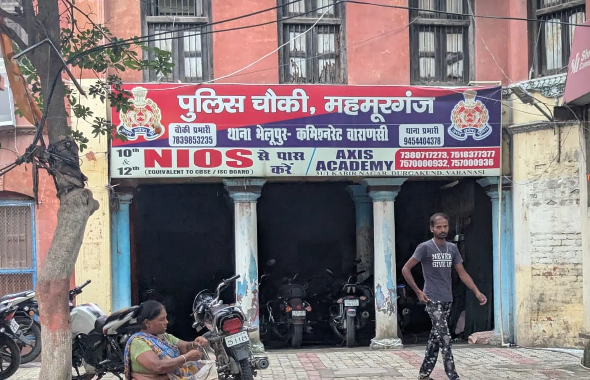 Police Chowki Mahmoorganj
