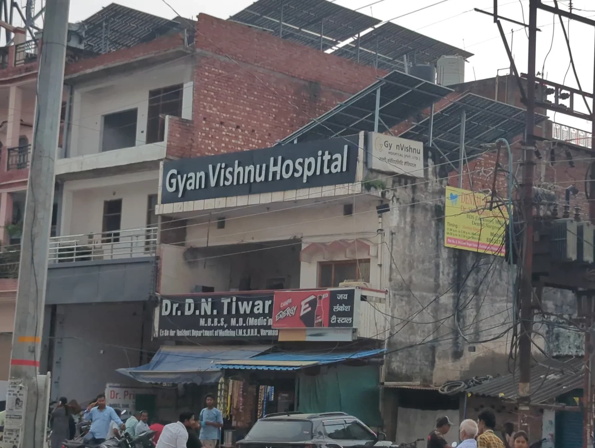 Gyan Vishnu Hospital
