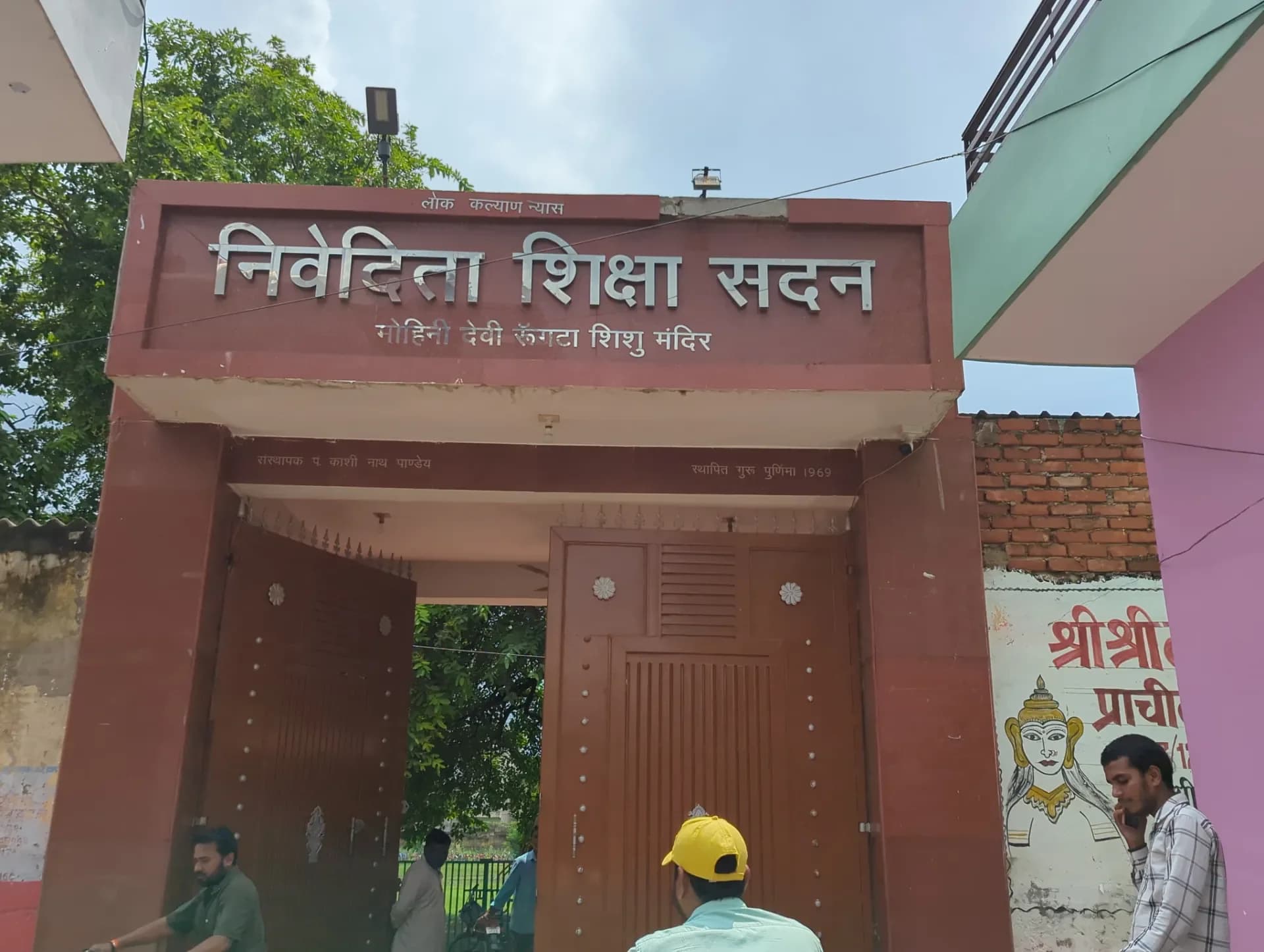 Nivedita Shiksha Sadan