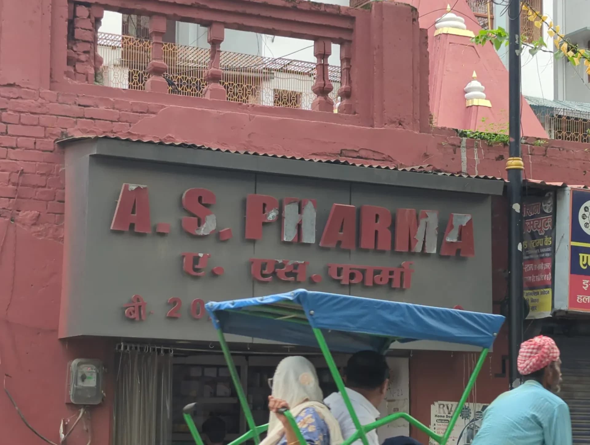 AS Pharma