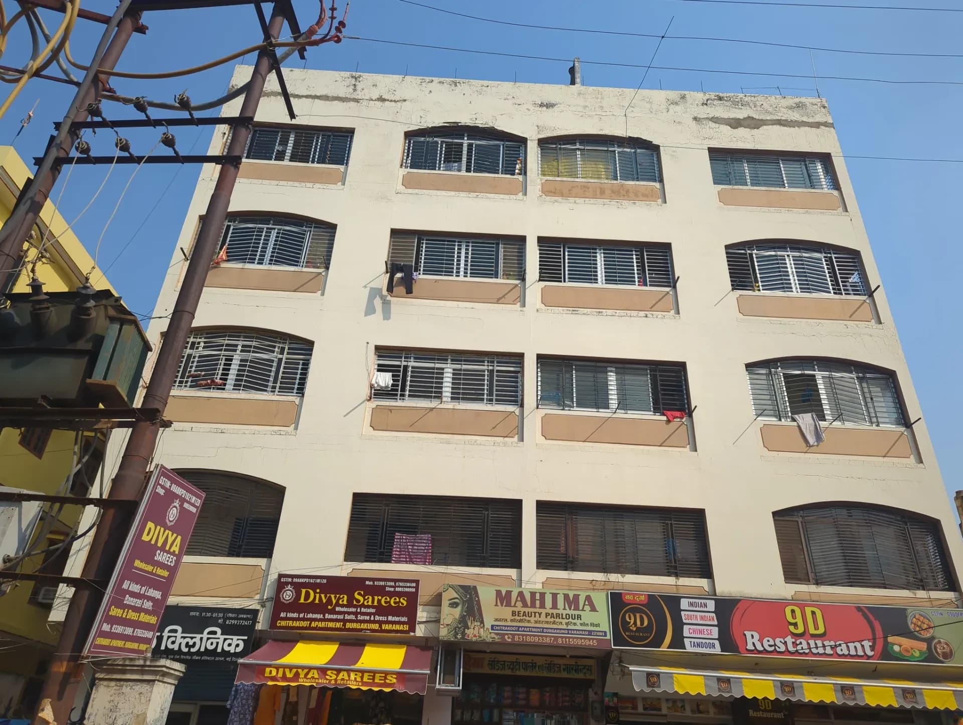 Advait IAS