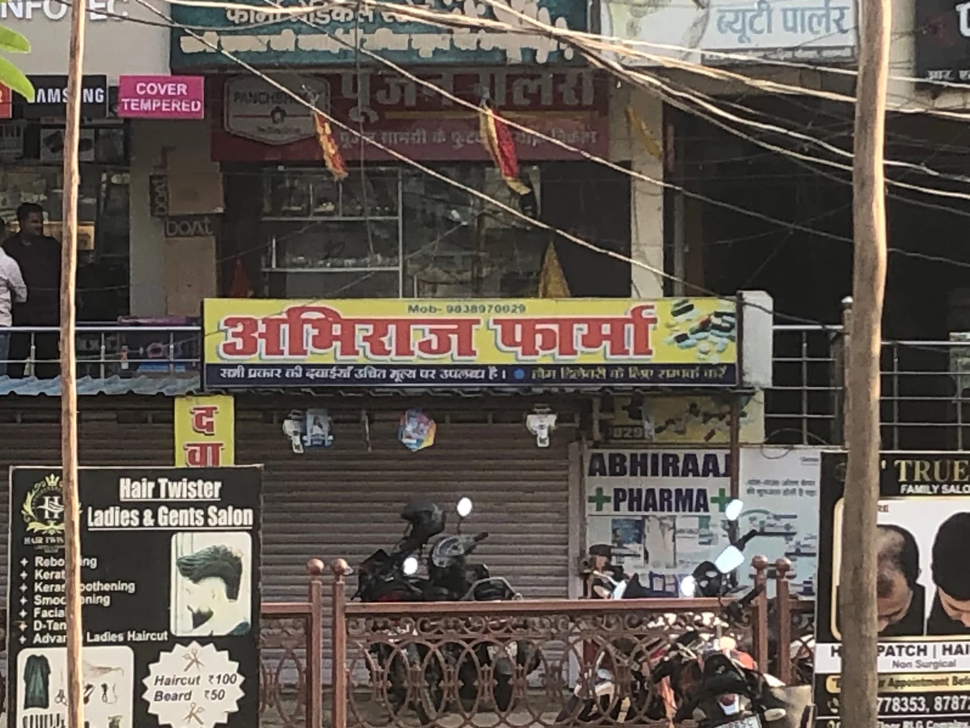 AbhiRaaj Pharma
