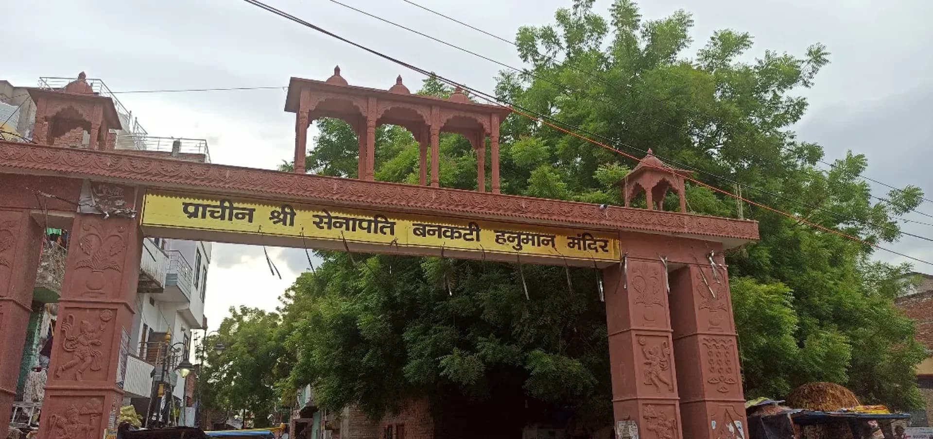 Sri Senapati Bankati Hanuman Mandir