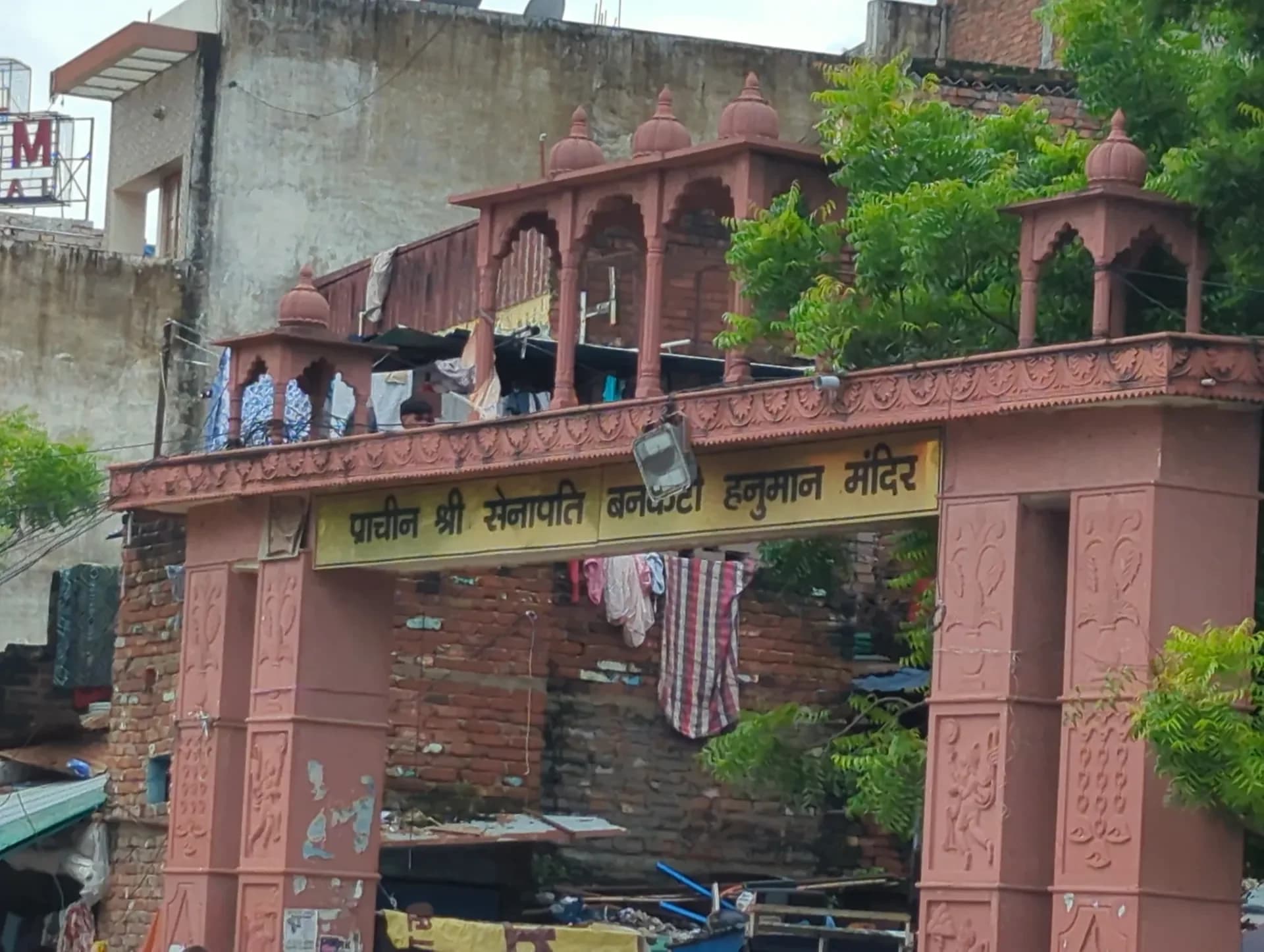Sri Senapati Bankati Hanuman Mandir