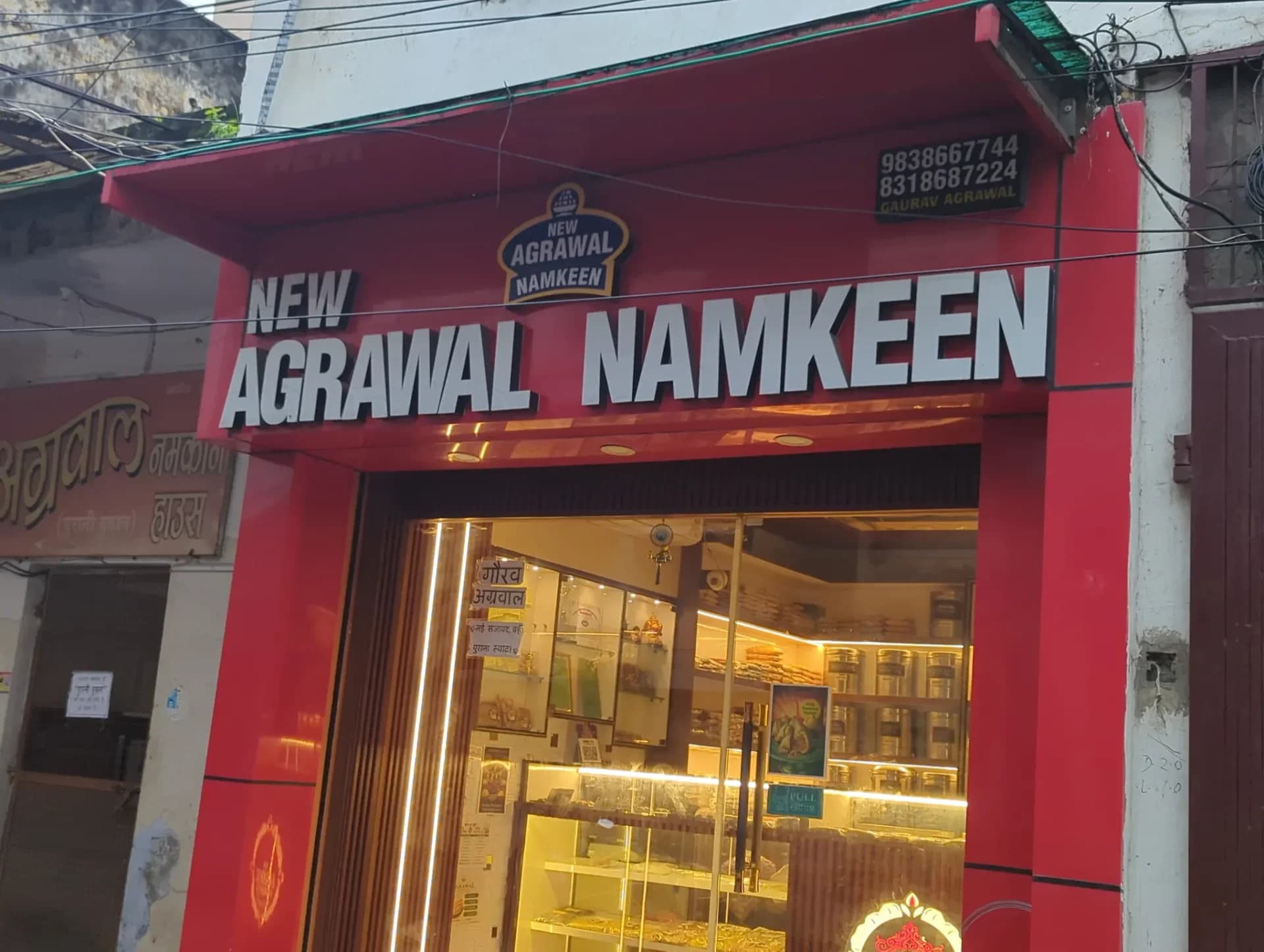 Aggarwal Namkeen House