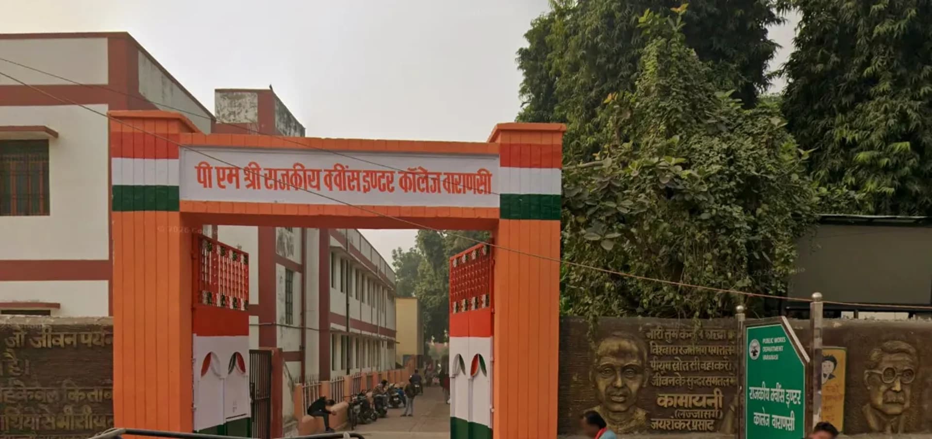 PM Shri Govt Queens Inter College