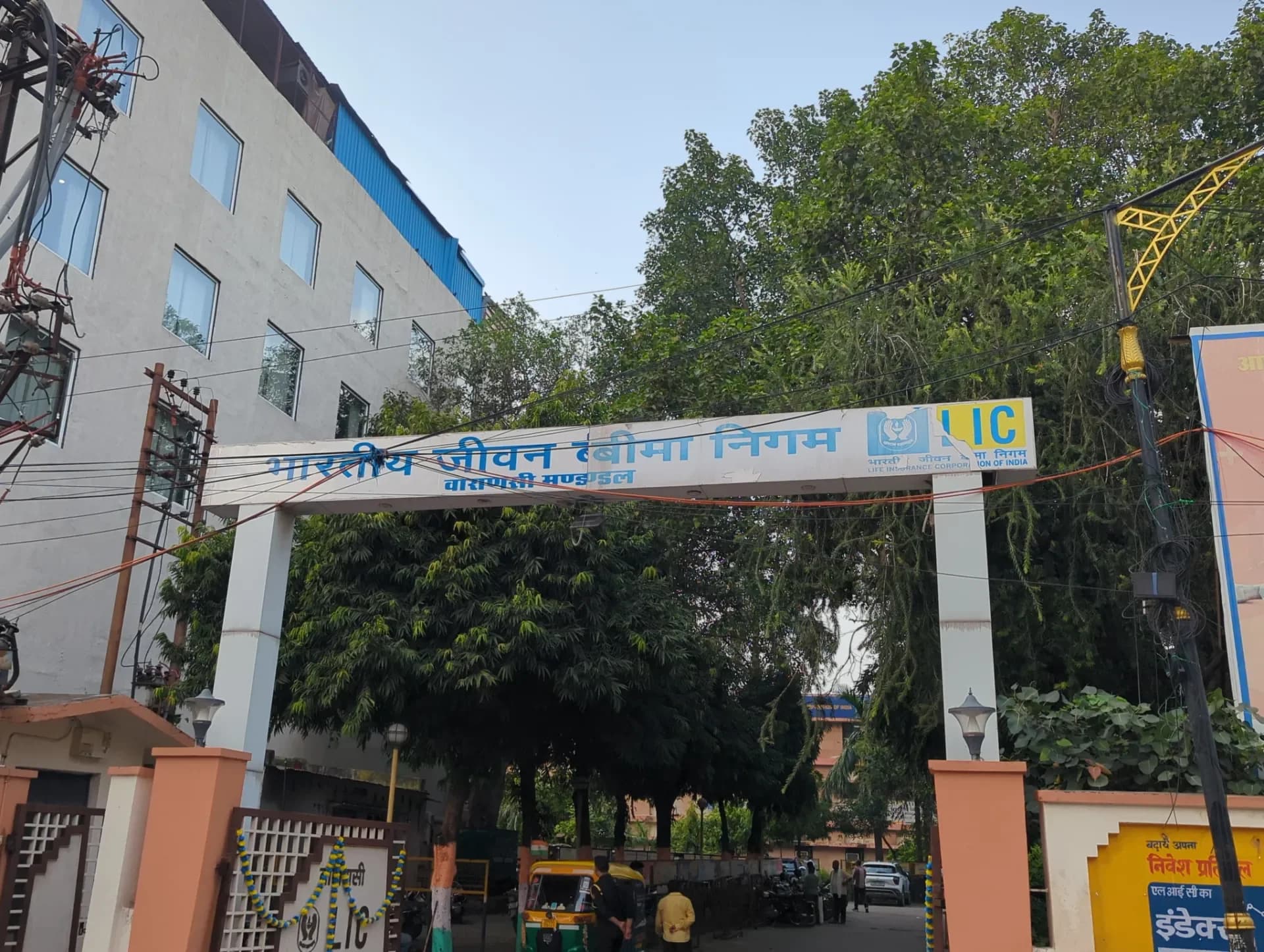 Bhartiya Jeevan Beema Nigam
