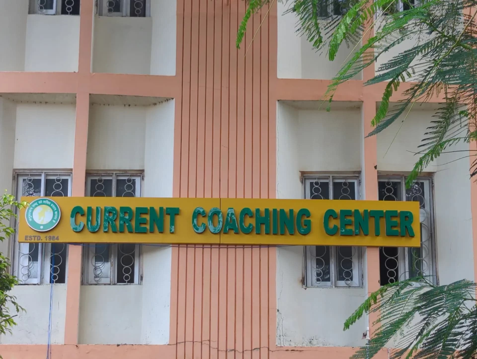 Current Coaching Centre