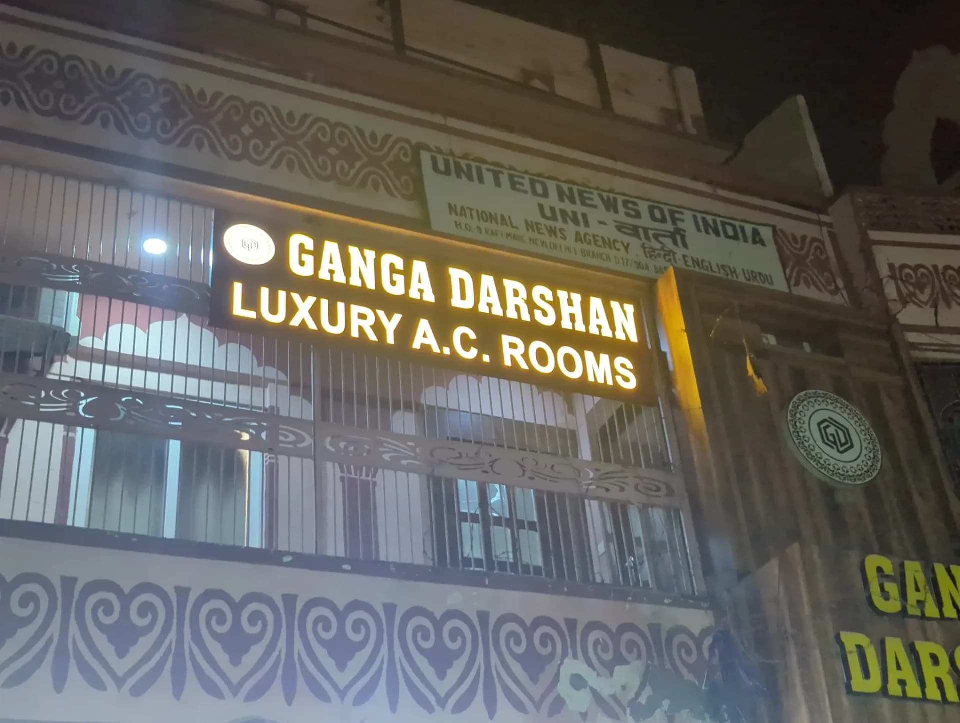 Ganga Darshanam Guest House