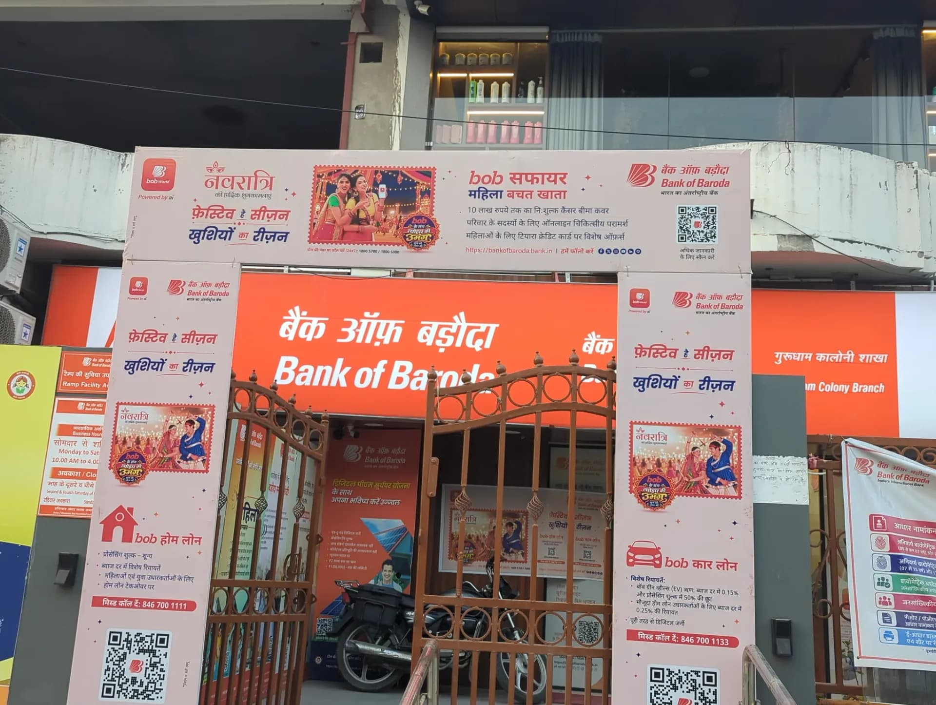 Bank of Baroda