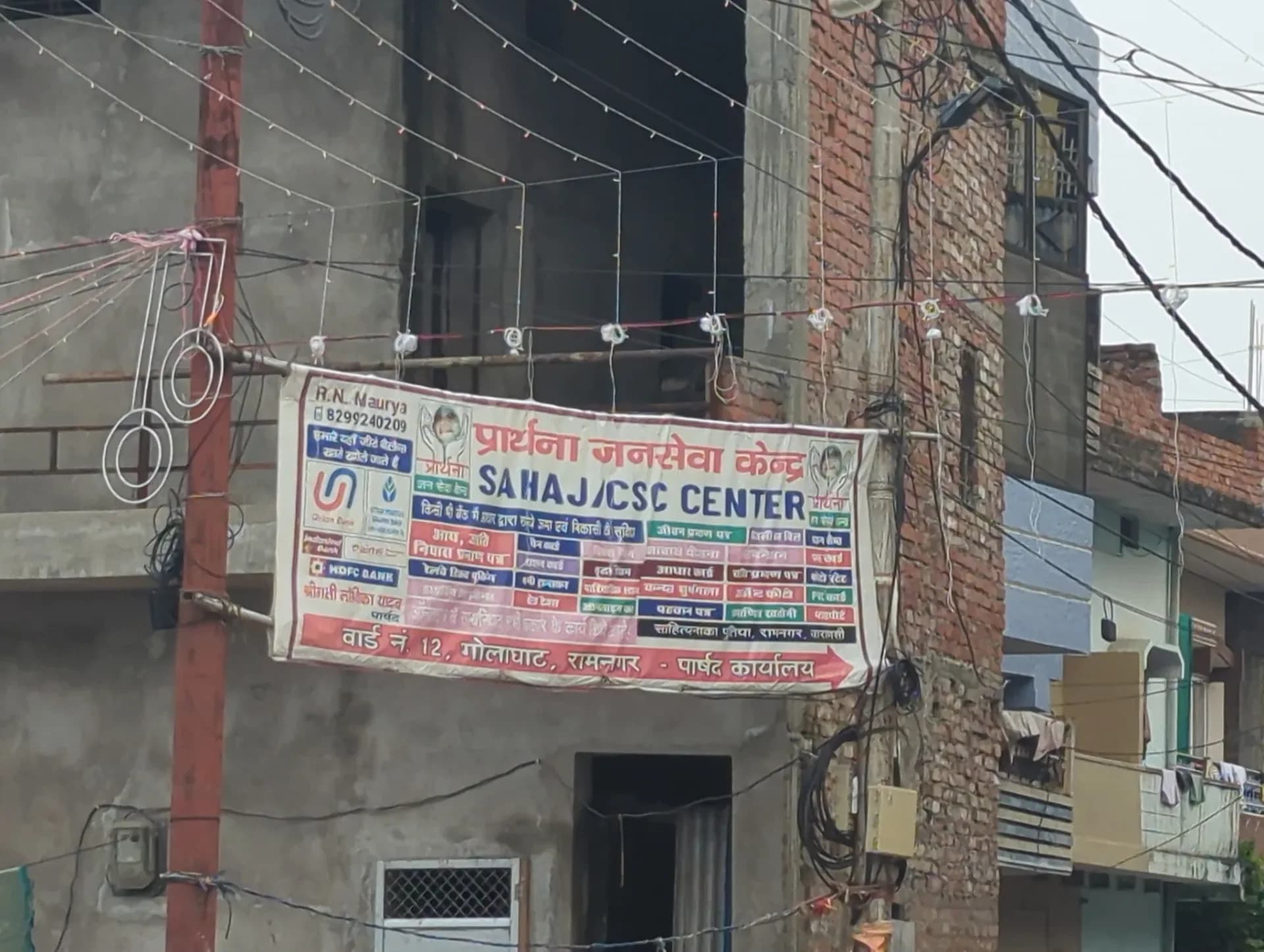 Digital Cyber Cafe