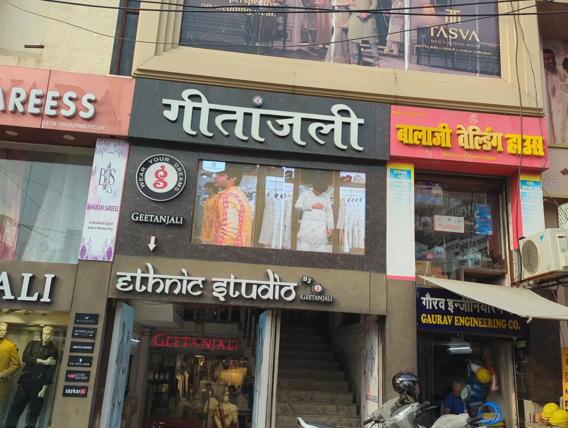 Geetanjali Malda