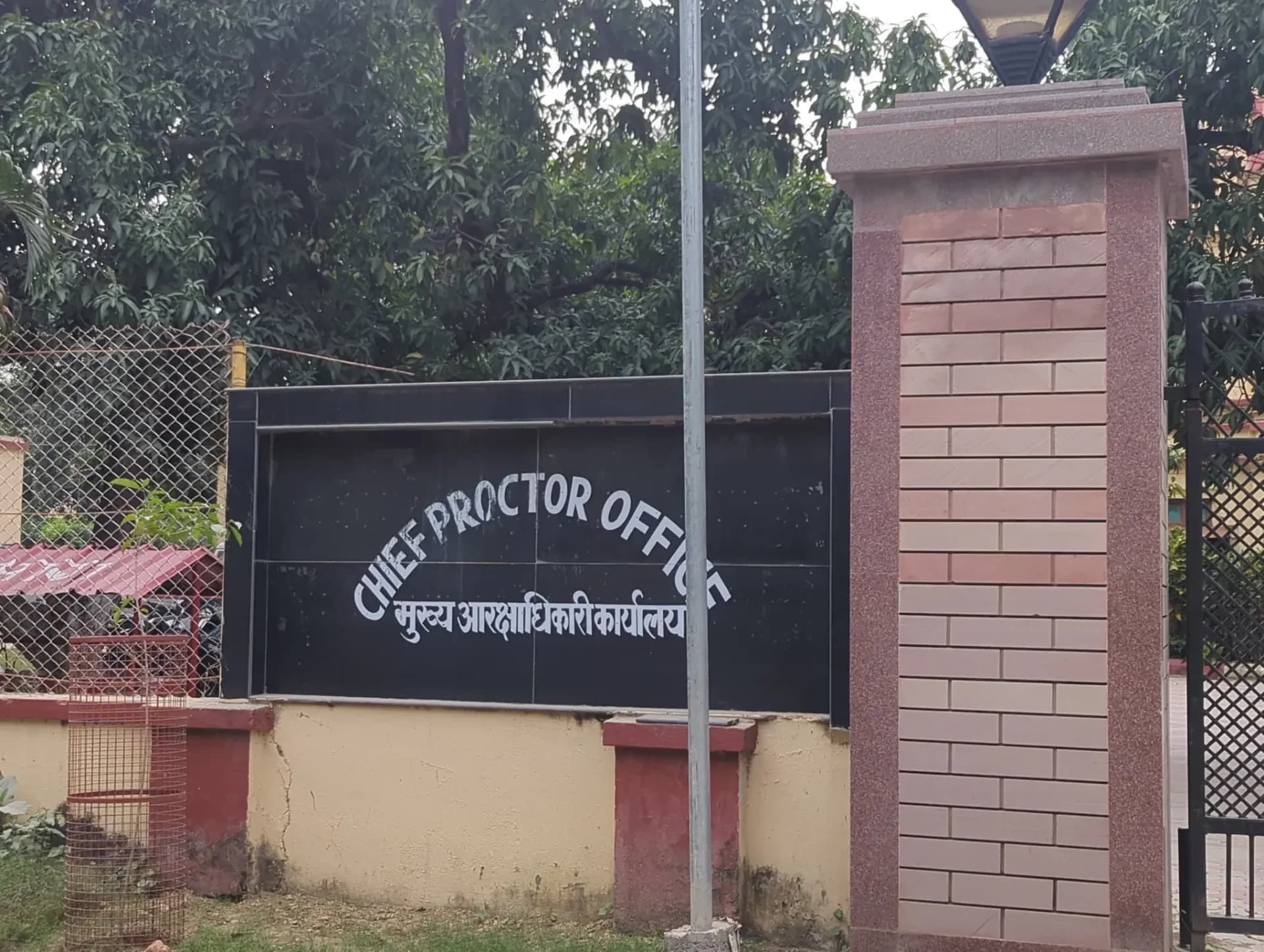 Chief Proctor Office
