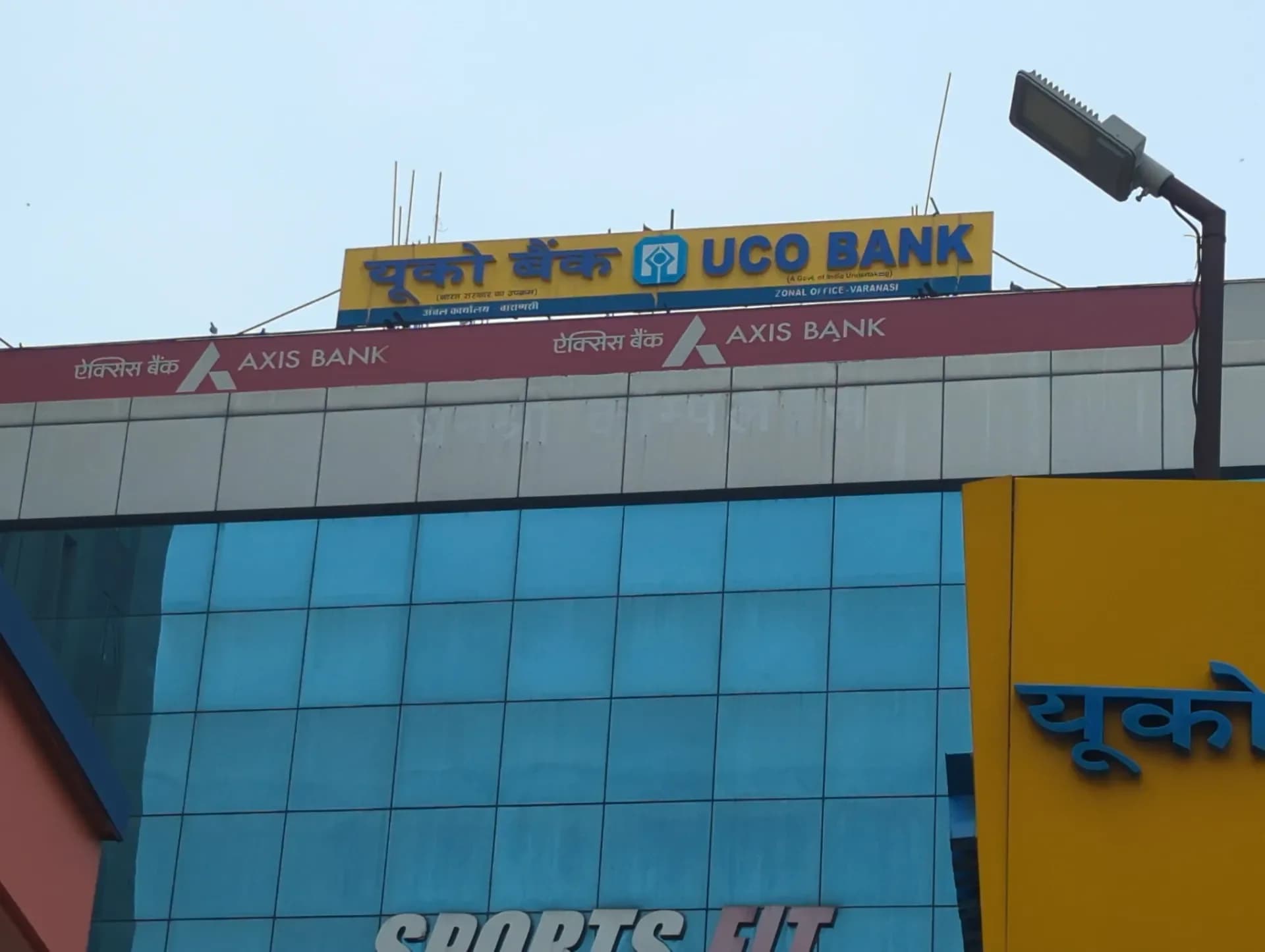 Axis Bank Branch