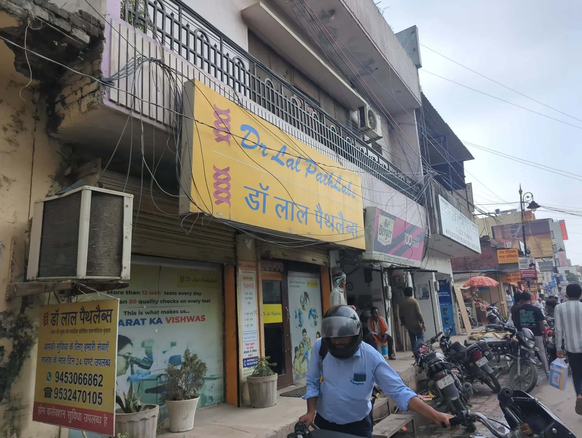 Dr Lal PathLabs - Patient Service Centre