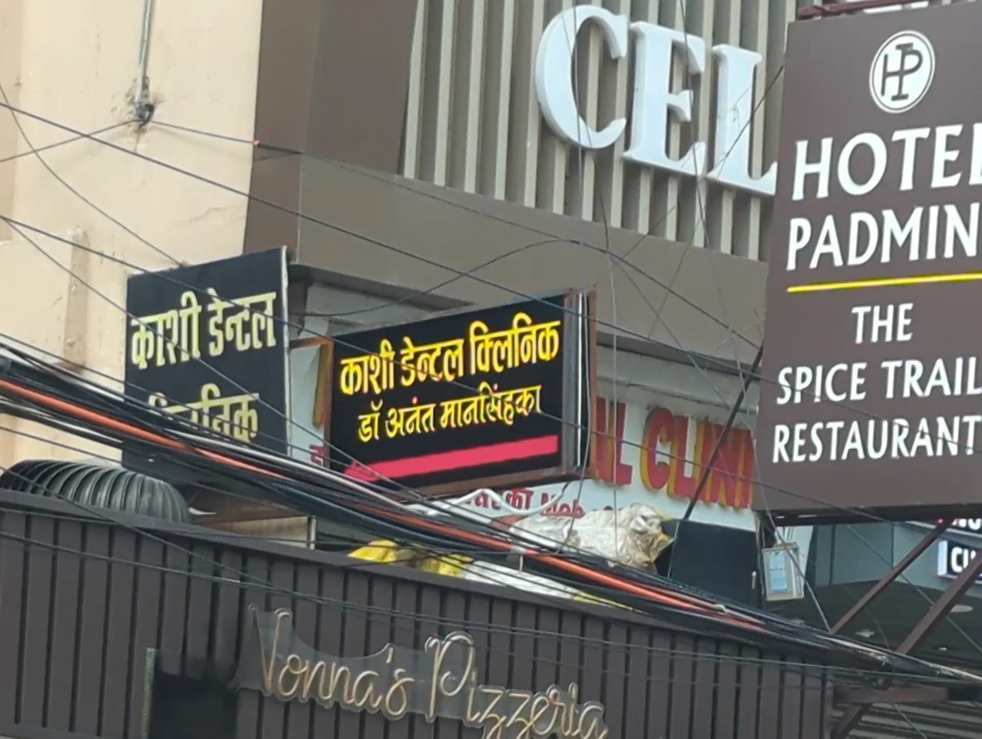 Kashi Dental Clinic and Laboratory