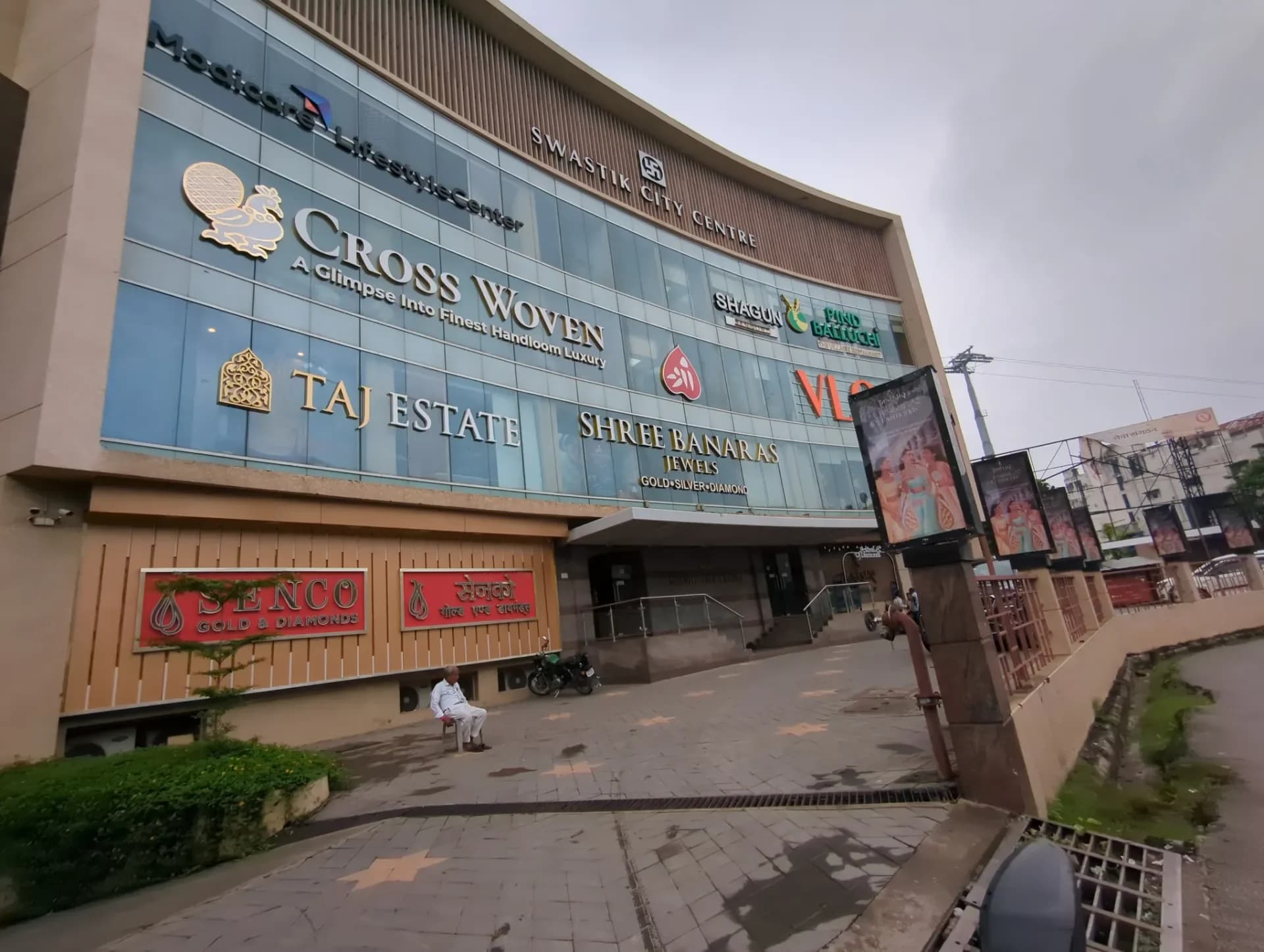 Swastik City Center