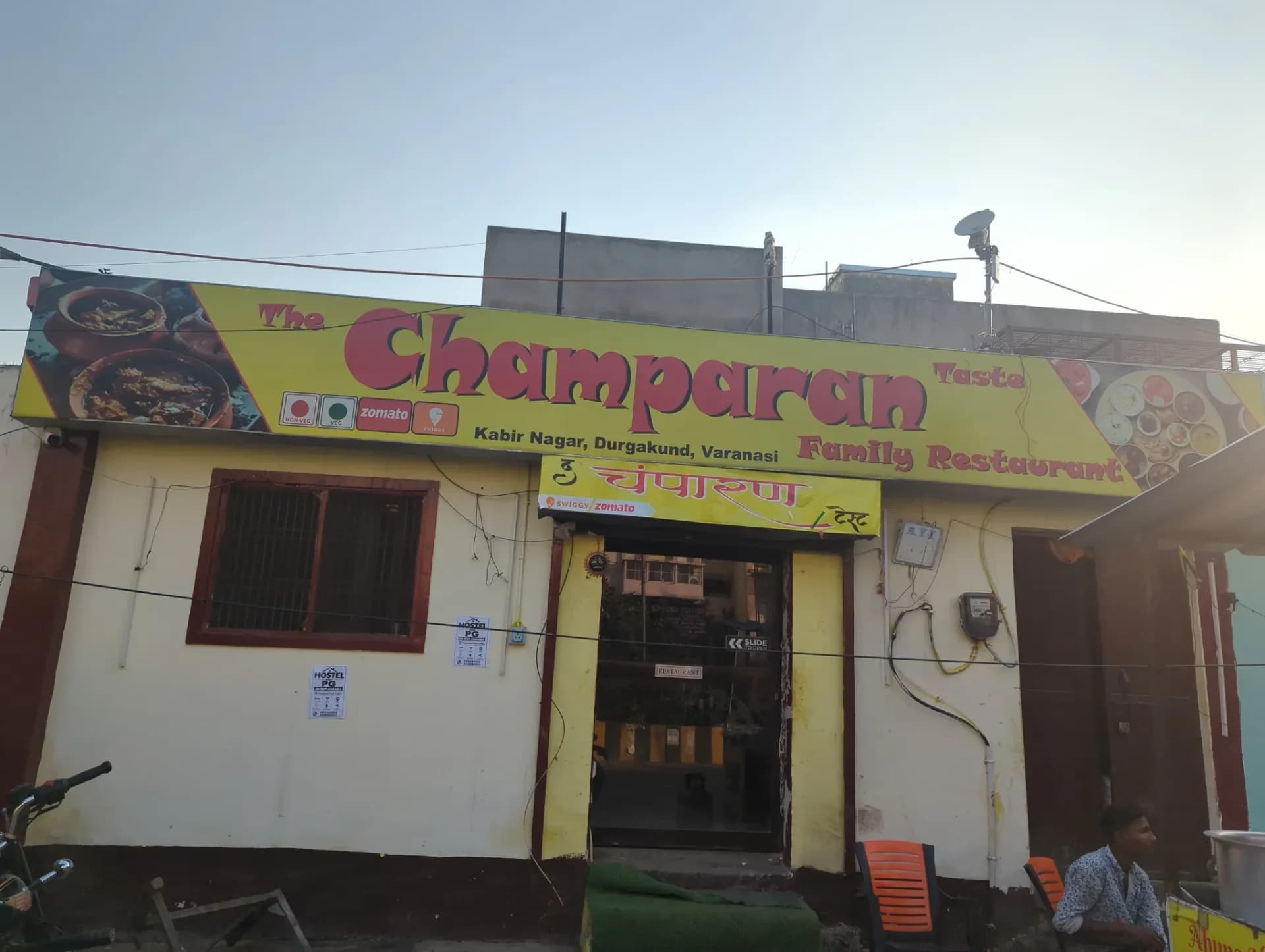 Champran Chicken Thali Mannu Bhai