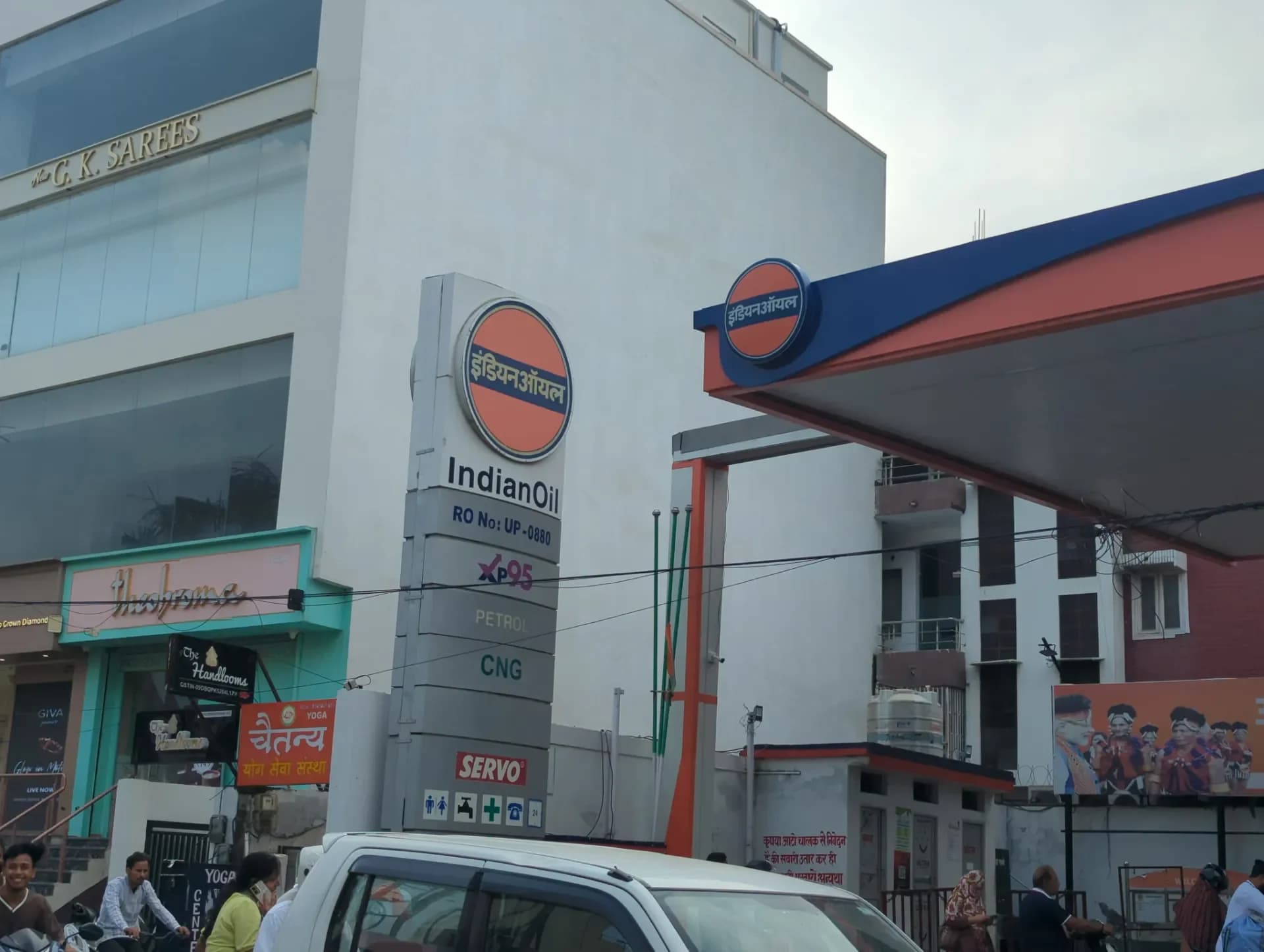 Indian Oil