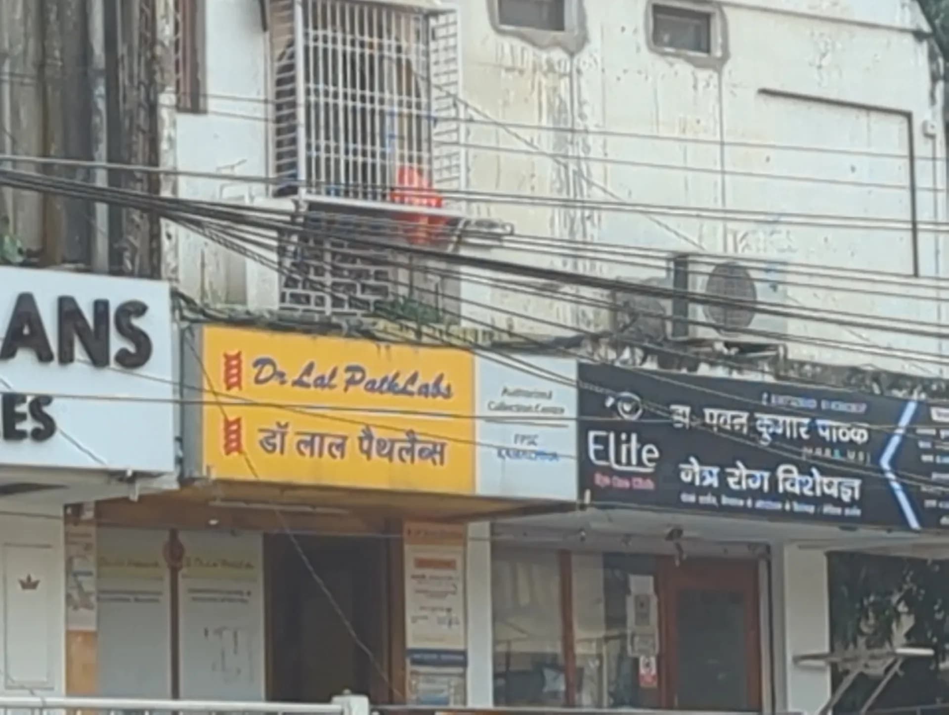 Dr Lal PathLabs