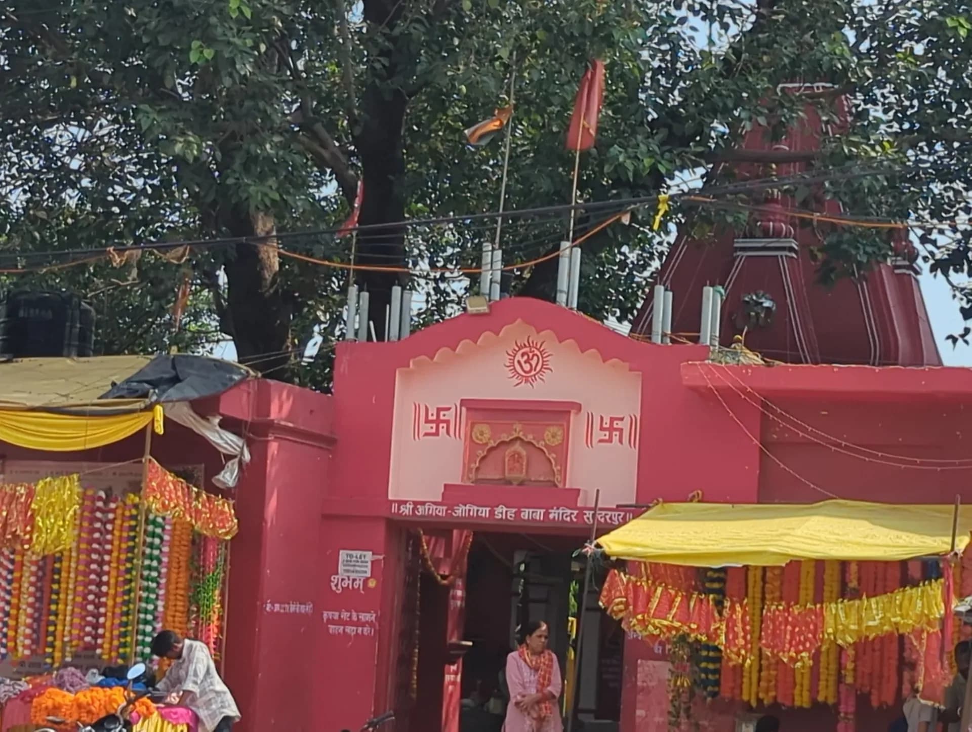 Agiya Jogiya Veer Ashram