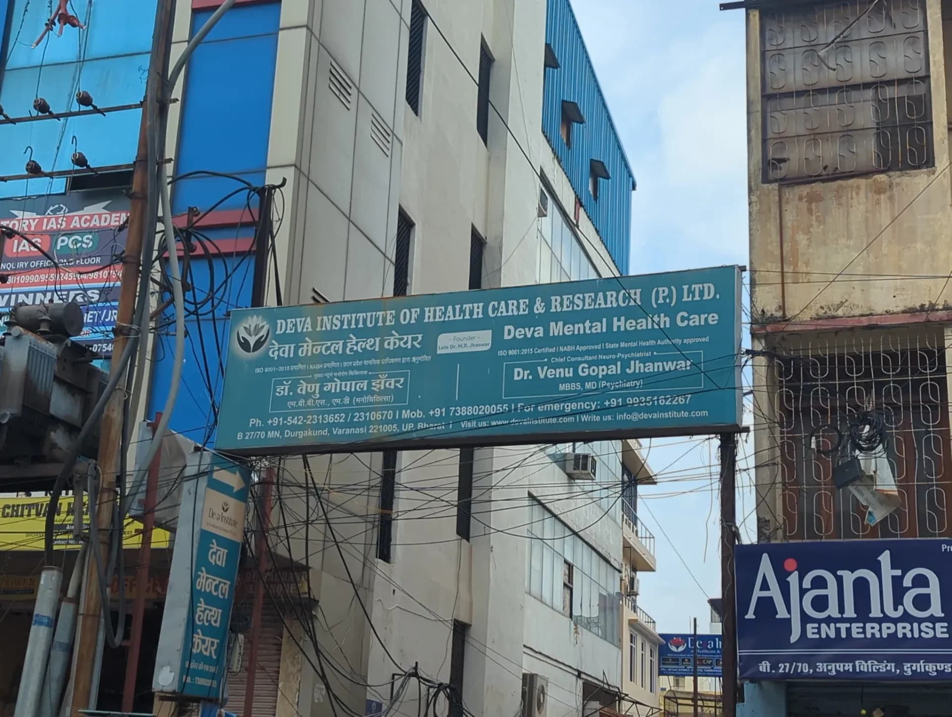 Deva mental hospital