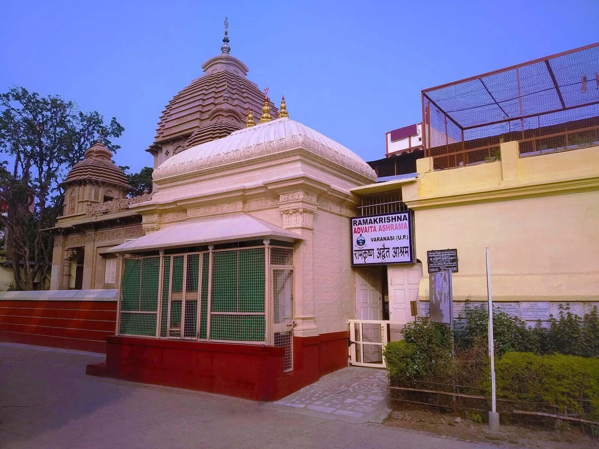 Ramakrishna Advaita Ashrama