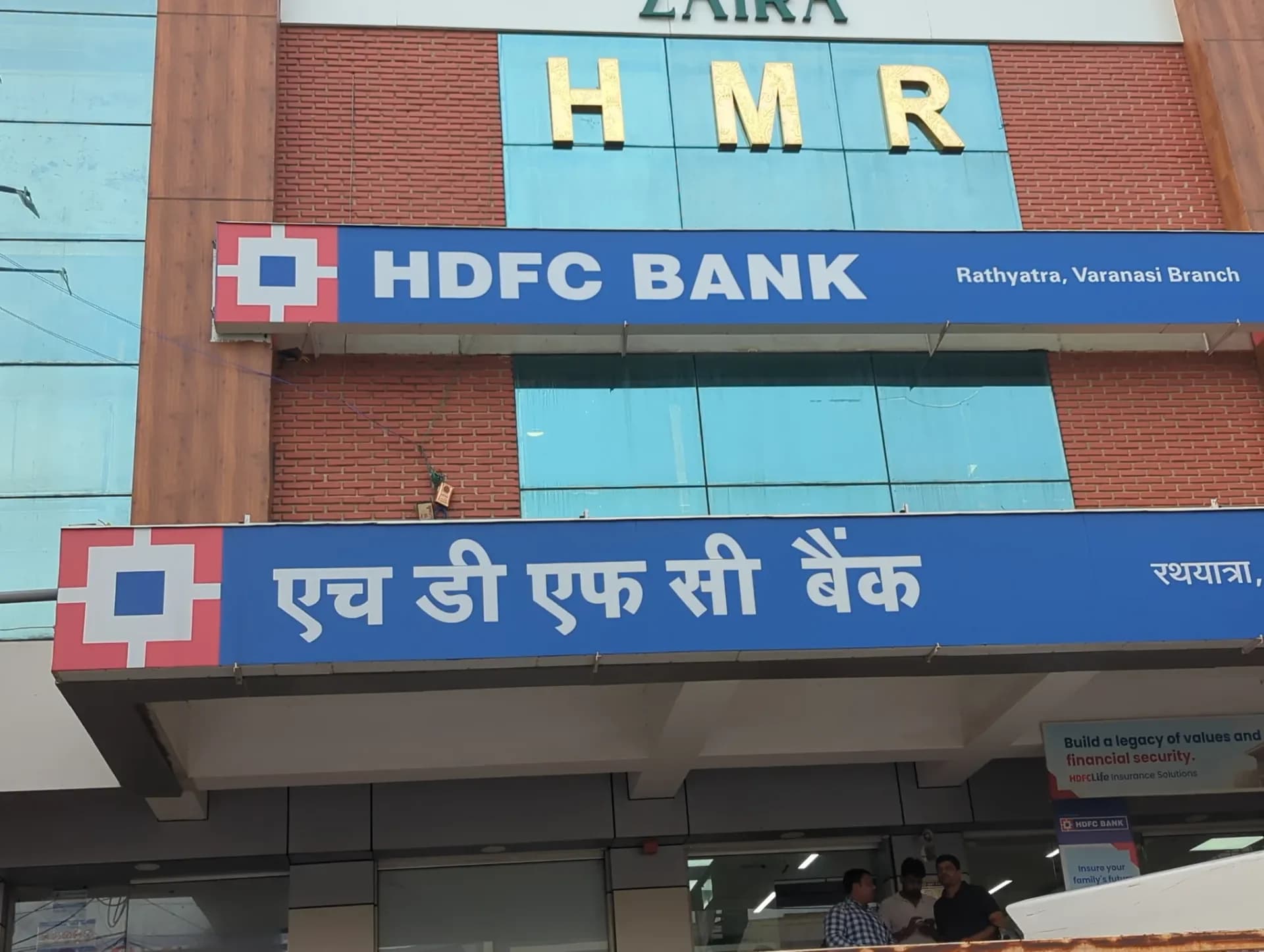 HDFC Bank ATM