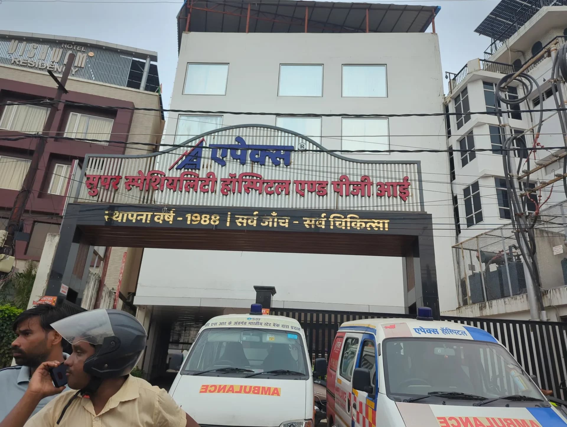 Apex Super Specialty Hospital and Post Graduate Institute