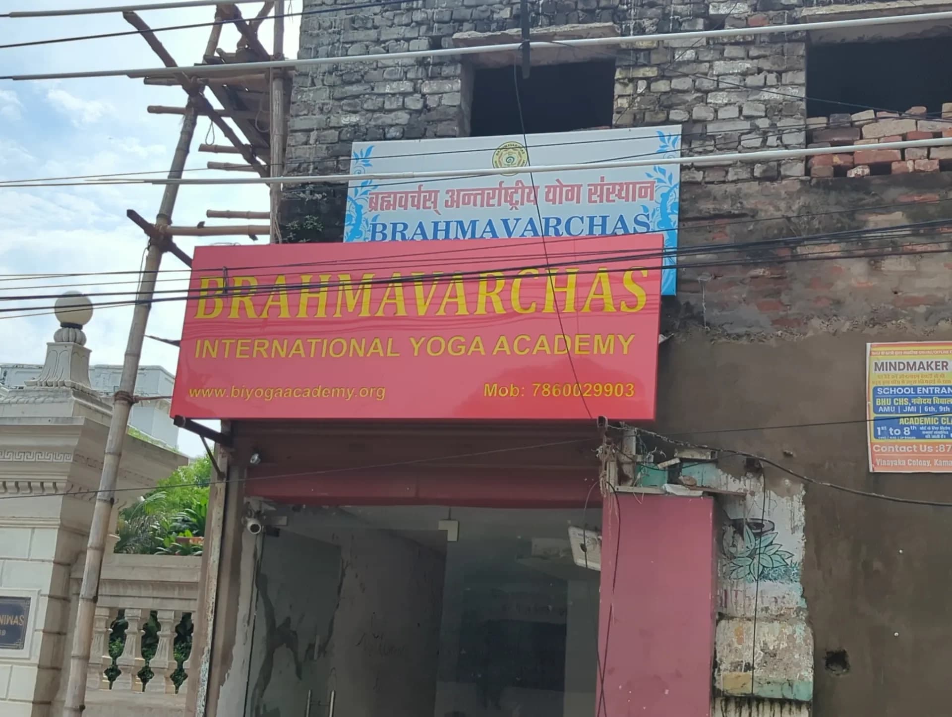 Brahmavarchas International Yoga Academy