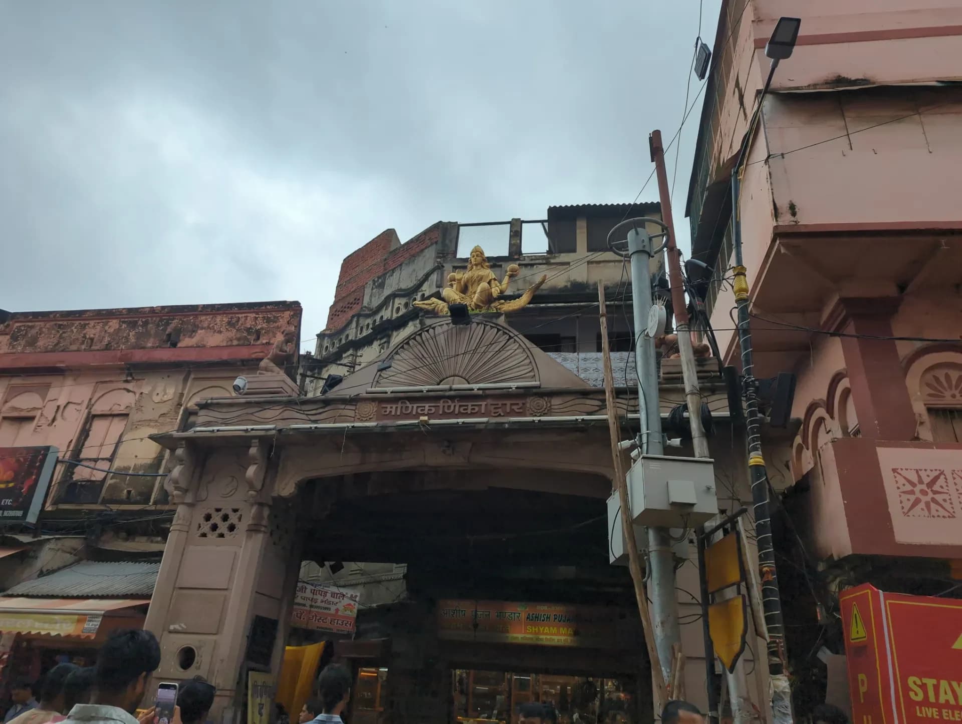 Manikarnika Dwar