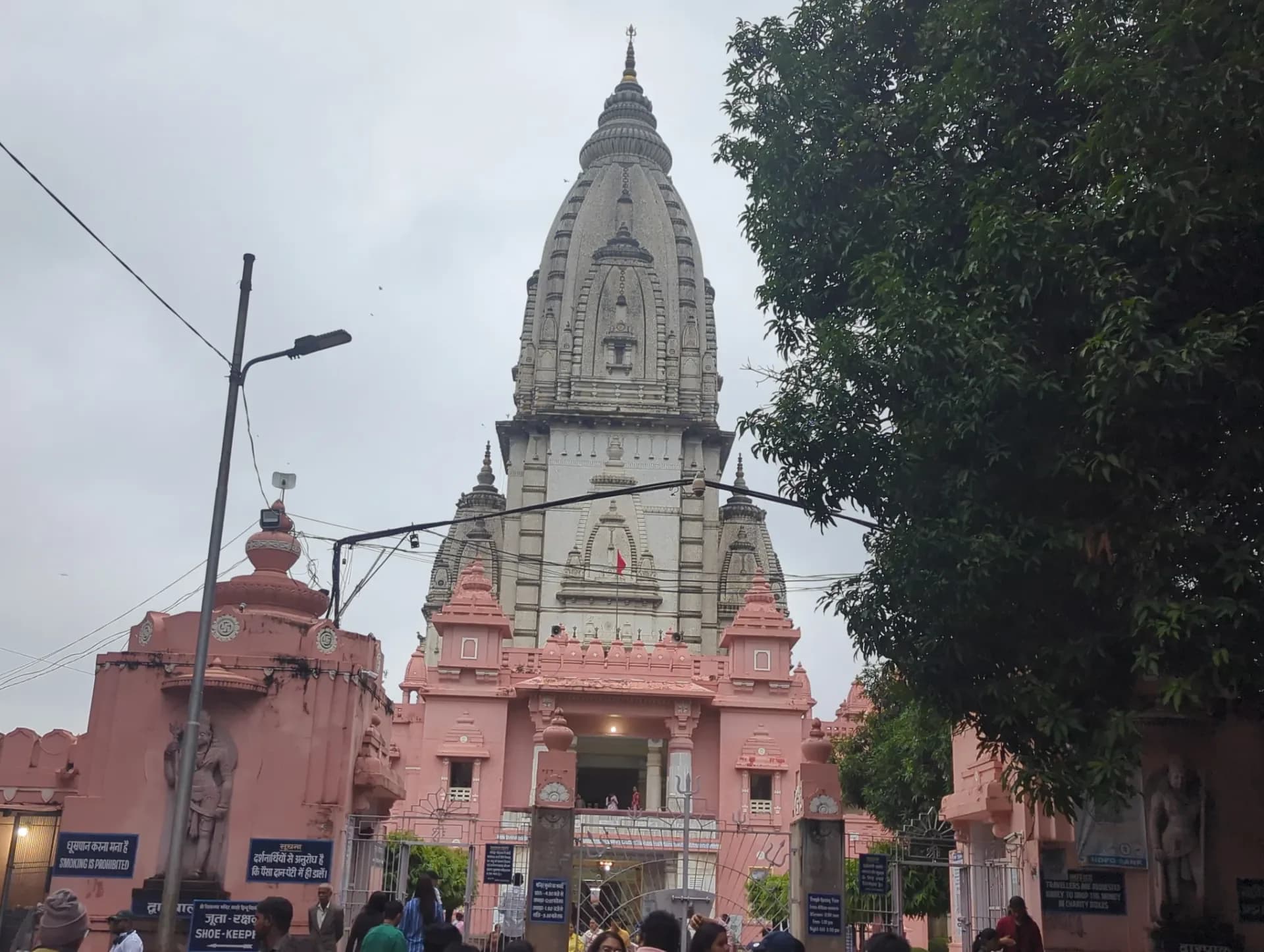 New Vishwanath Temple, BHU