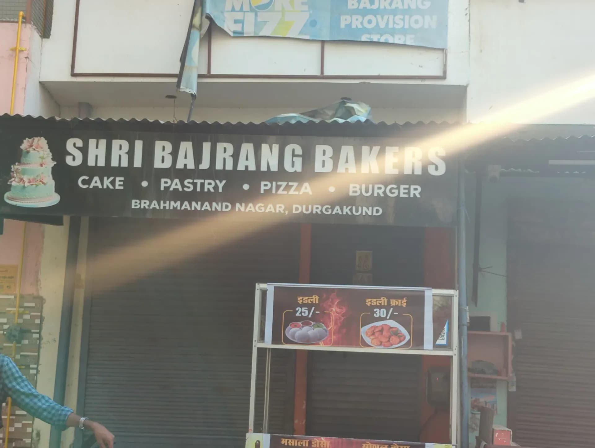 Bajrang Bakers