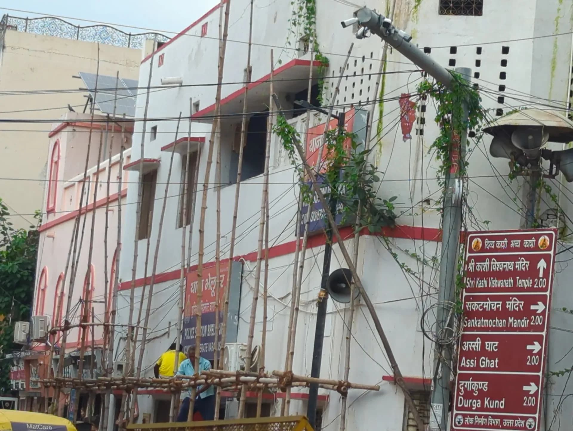 Bhelupur Police Station