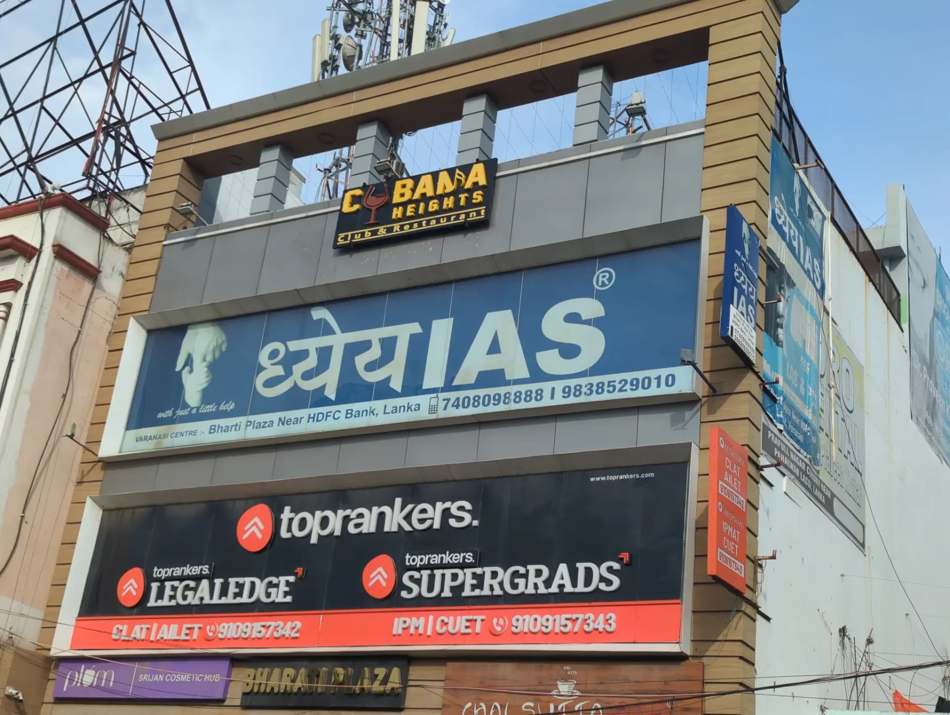 DHYEYA IAS VARANASI | #1 UPSC / BPSC / UPPCS and PCS J Coaching Center in Varanasi