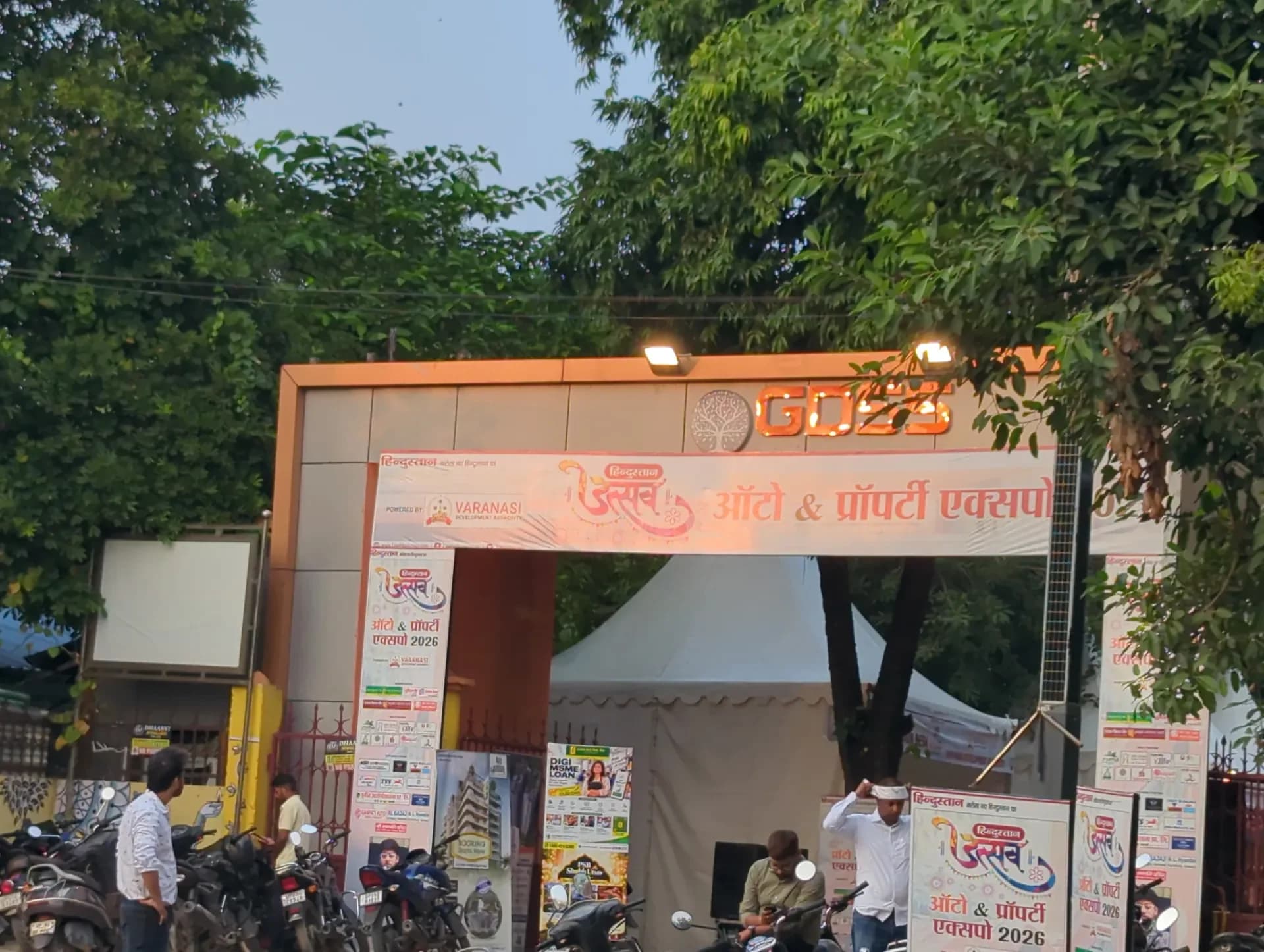 National Disaster Response Force