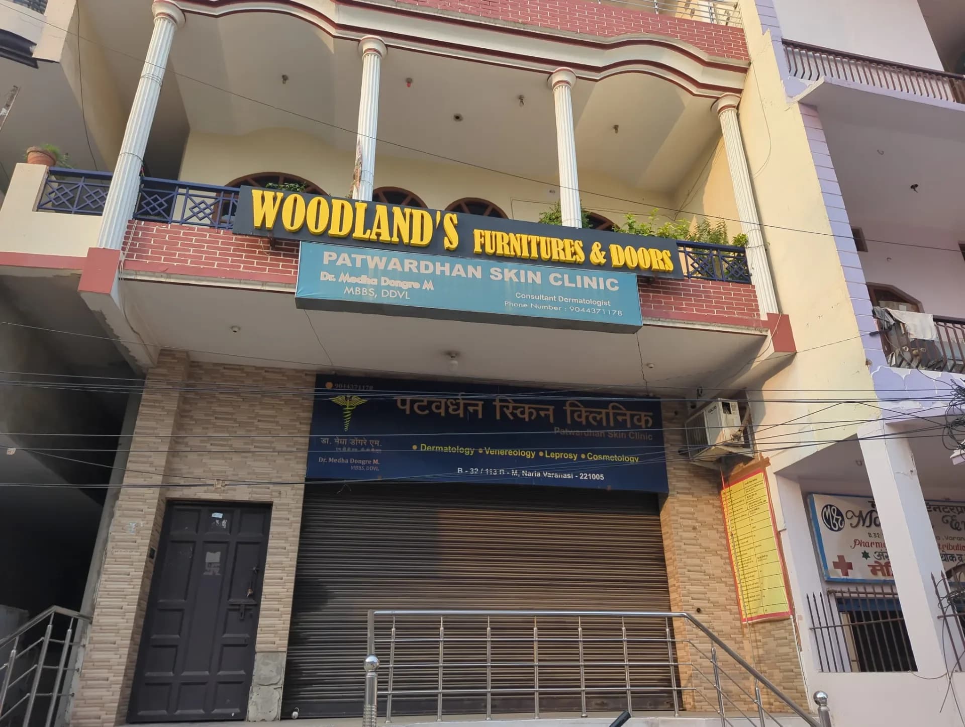 Patwardhan Skin Clinic