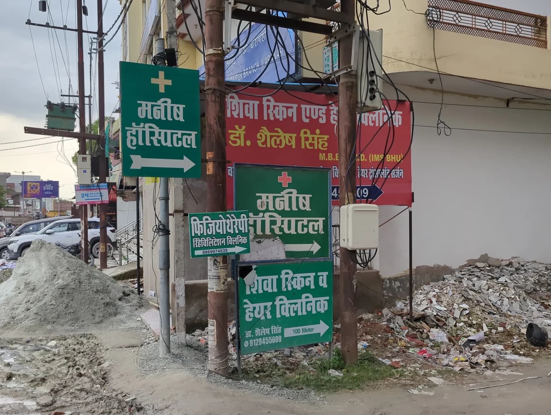 Manish Hospital Maternity