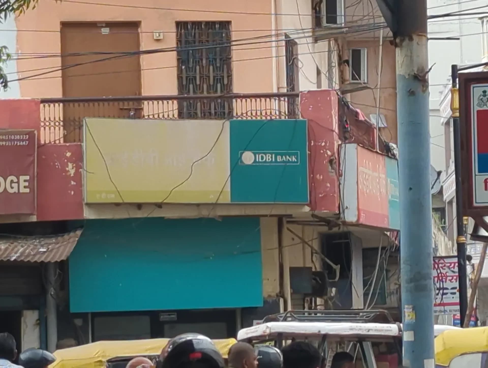 IDBI Bank ATM